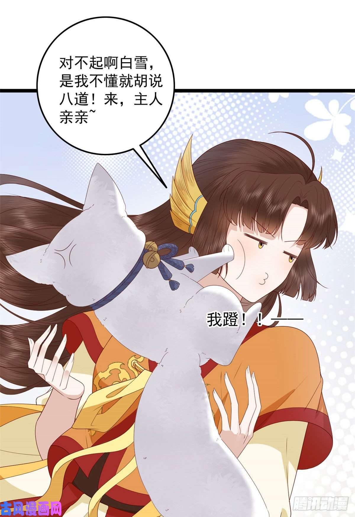 这个女配惹不起014