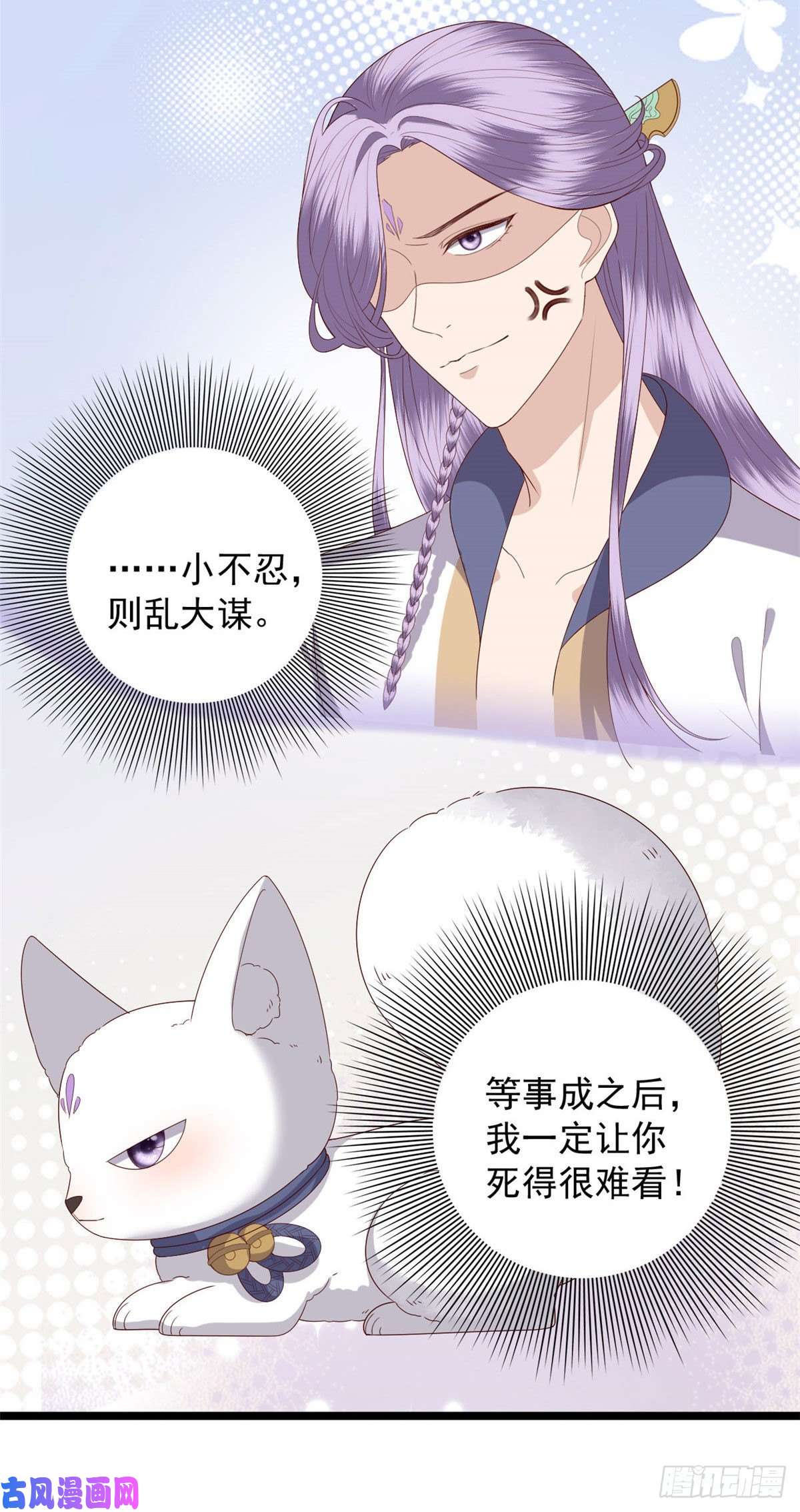 这个女配惹不起014
