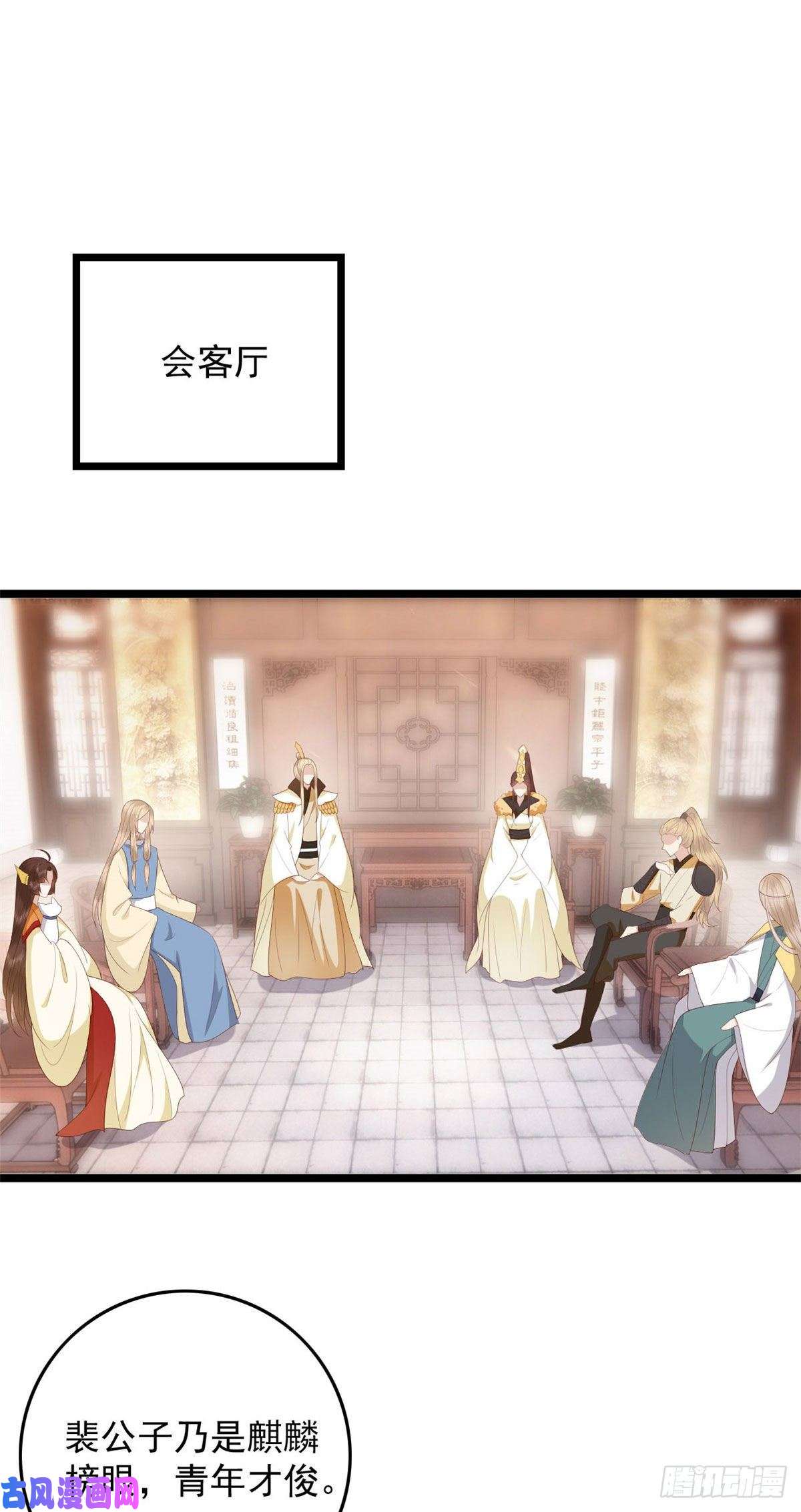 这个女配惹不起014