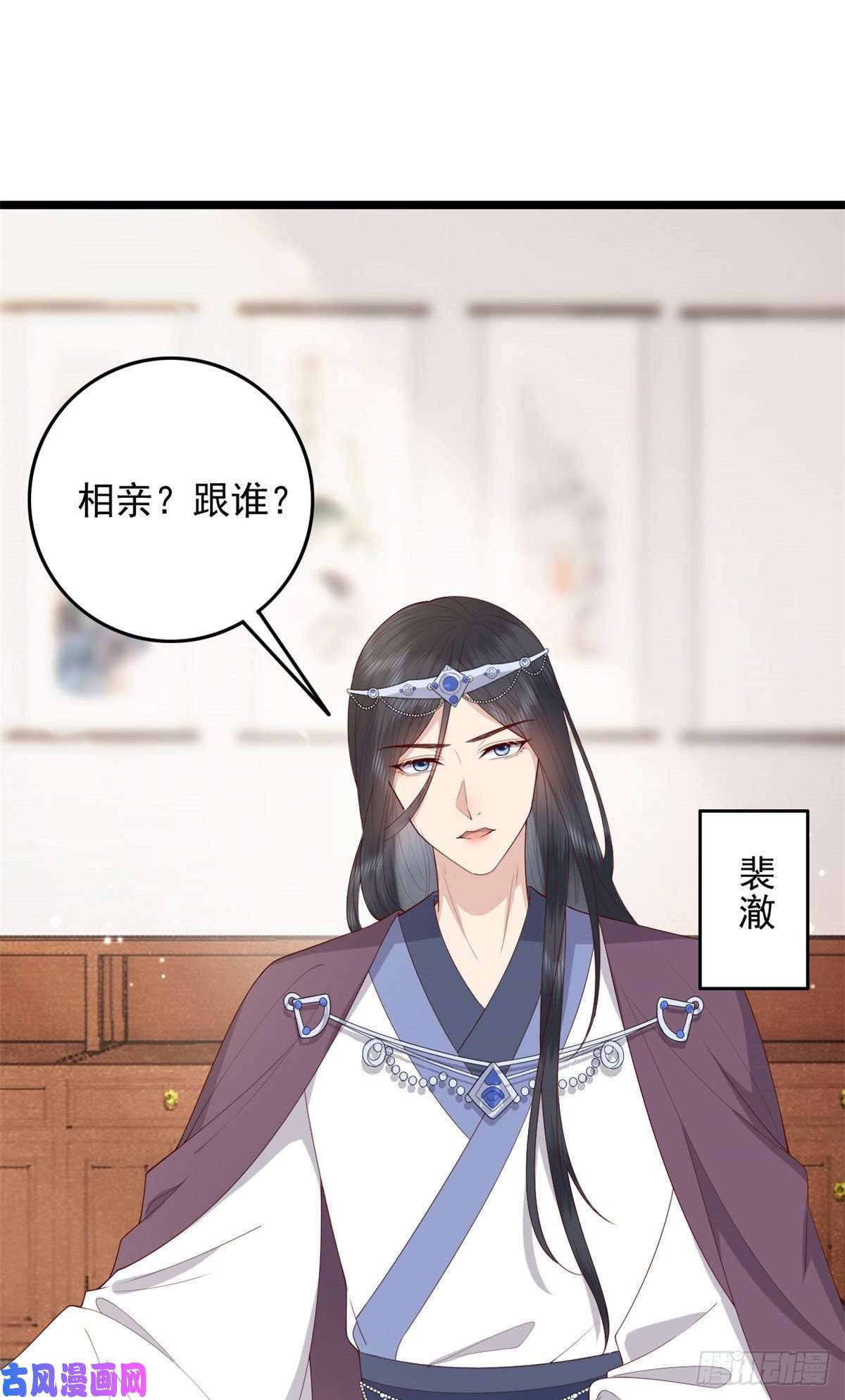 这个女配惹不起014