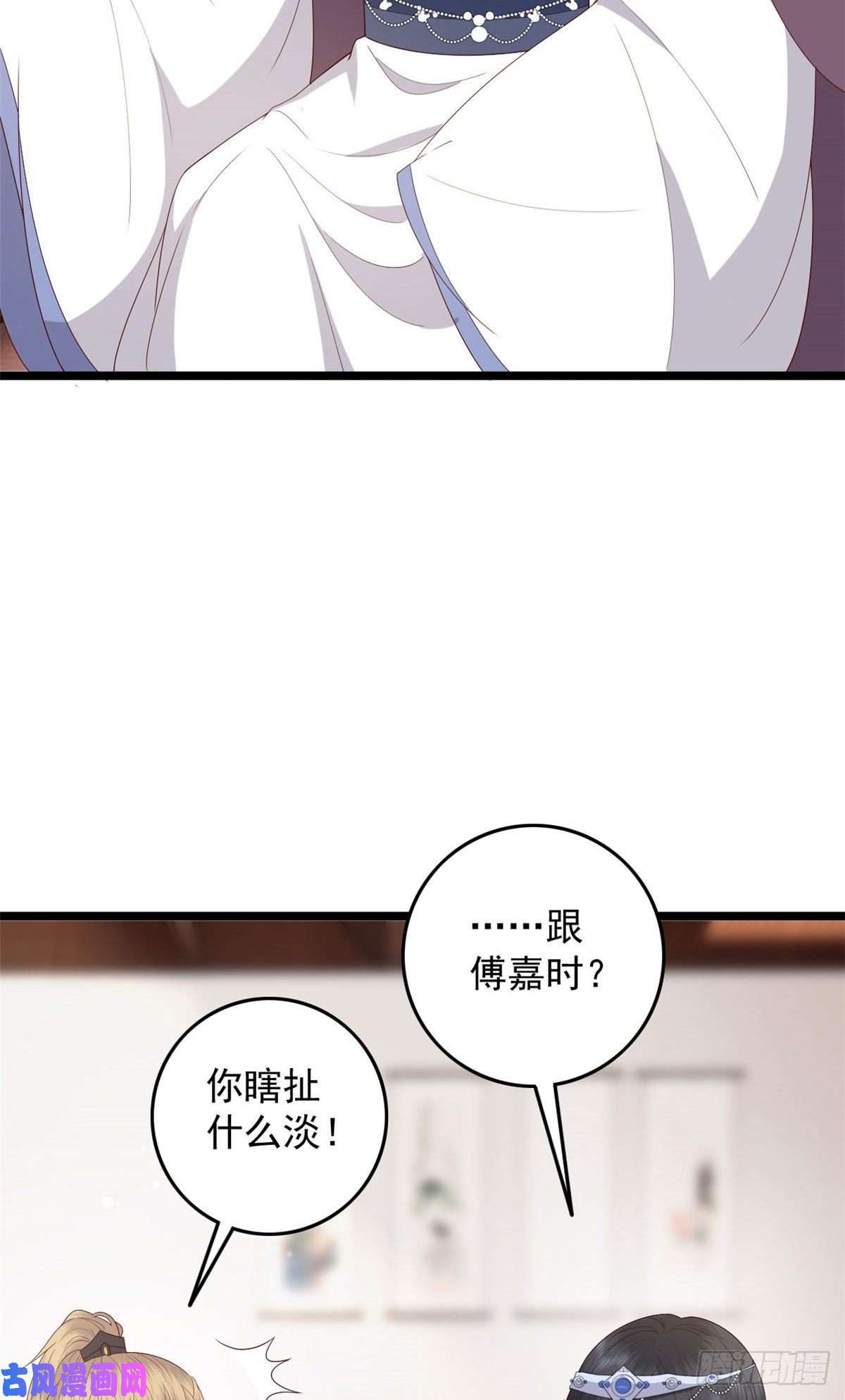 这个女配惹不起014