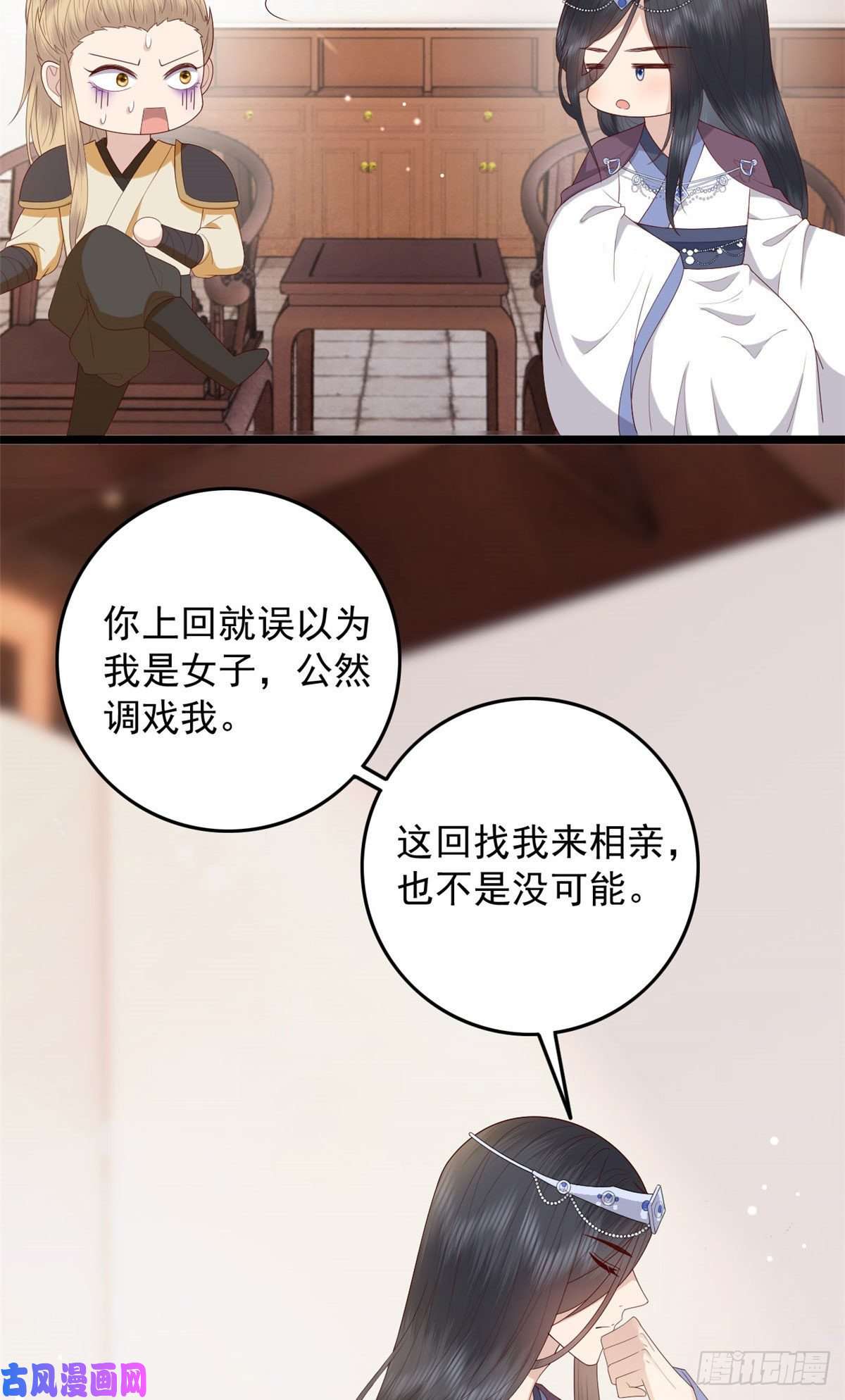 这个女配惹不起014