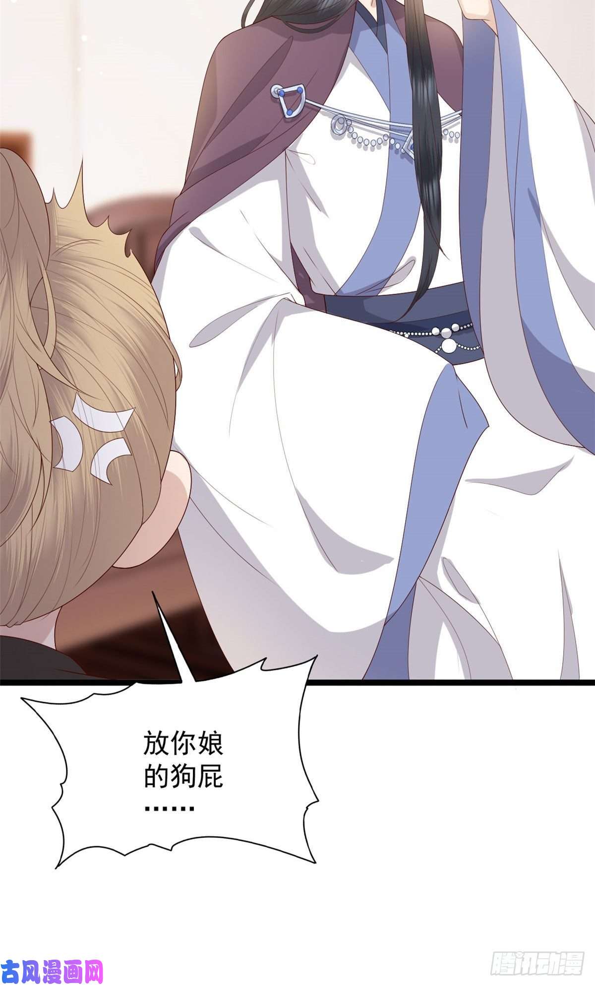 这个女配惹不起014