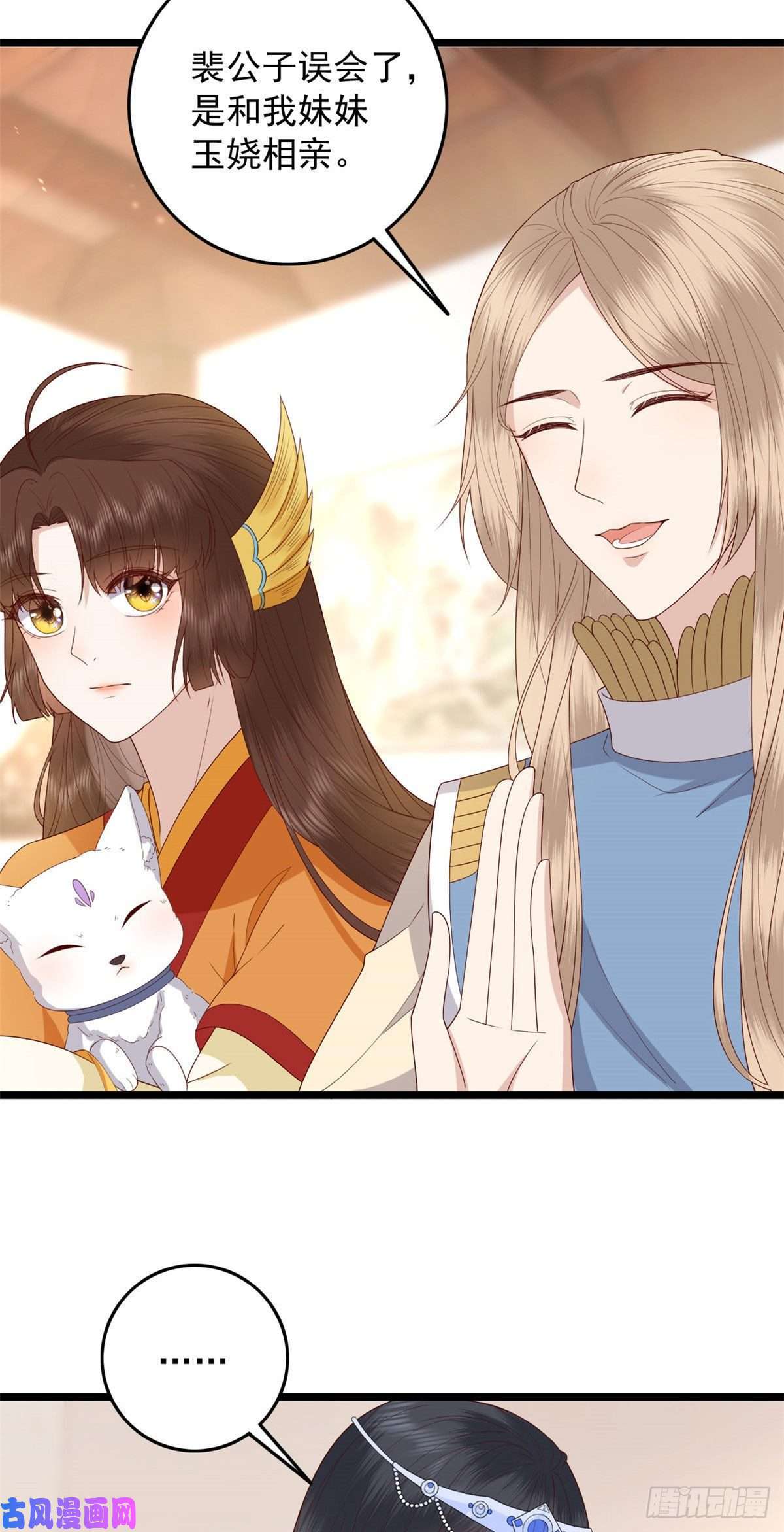 这个女配惹不起014