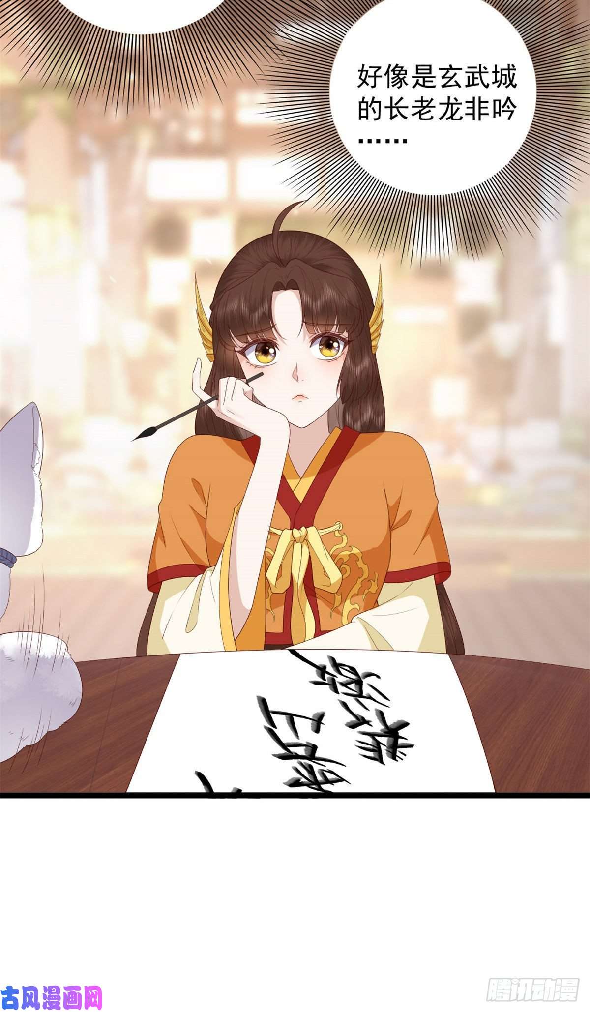这个女配惹不起014