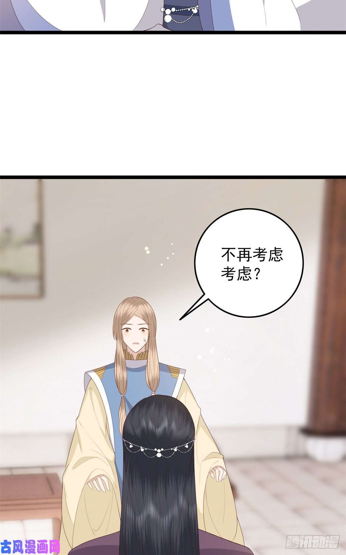 这个女配惹不起014