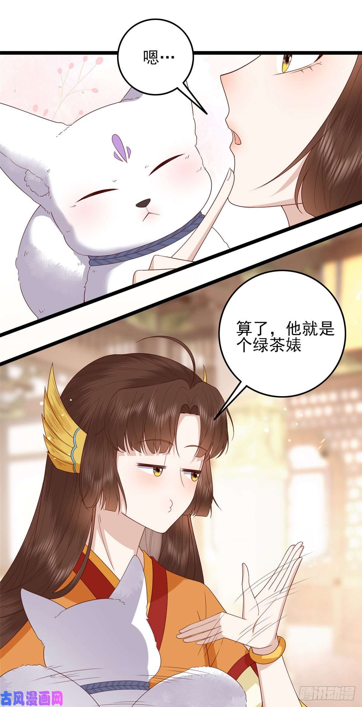 这个女配惹不起014