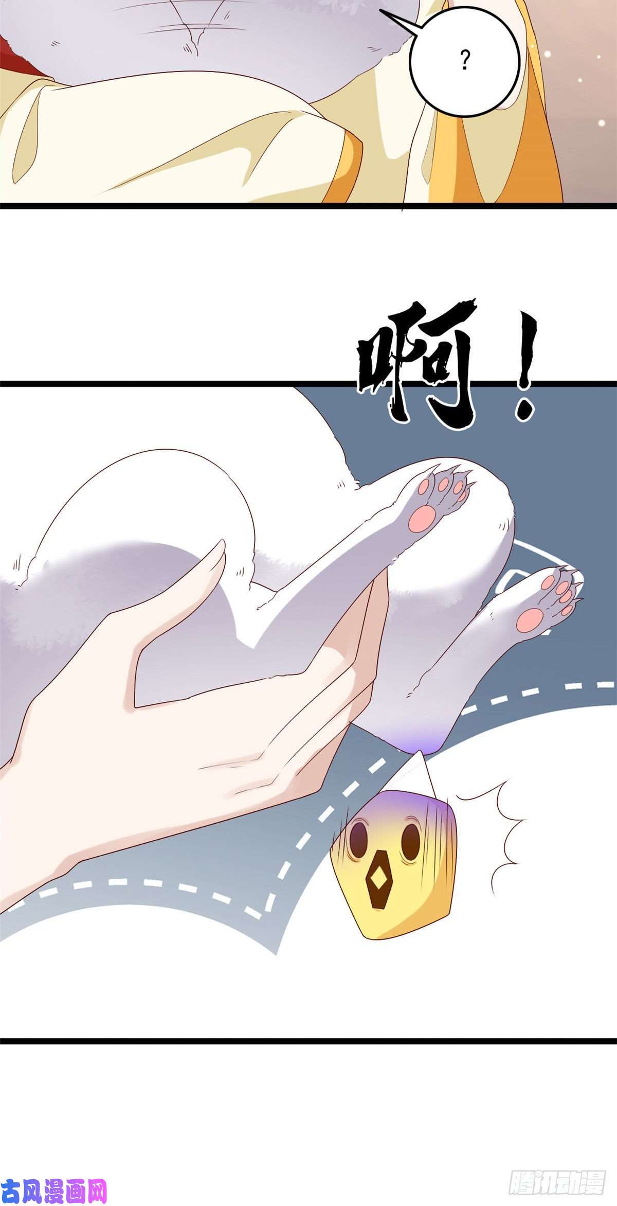 这个女配惹不起014