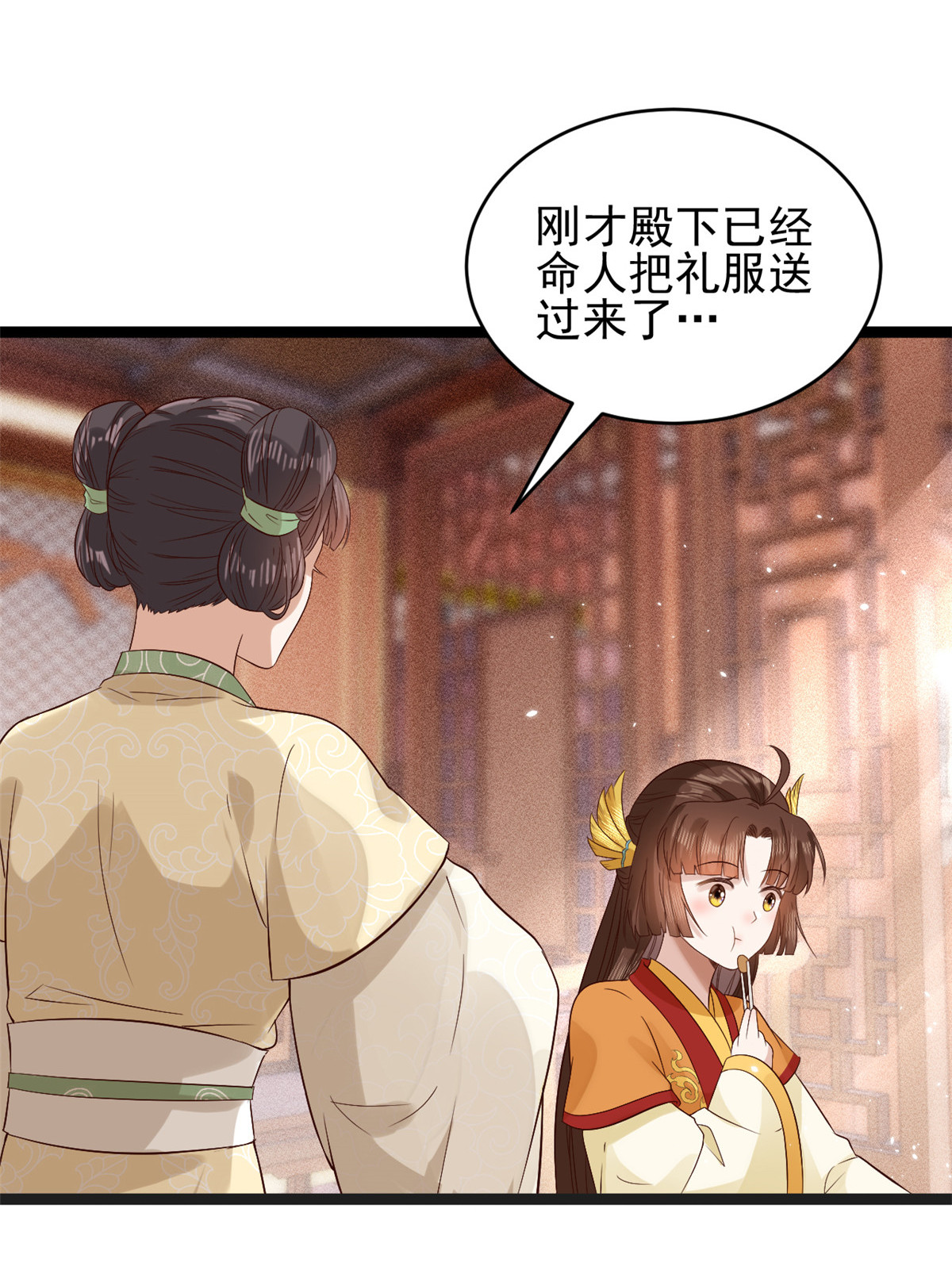 这个女配惹不起001 001