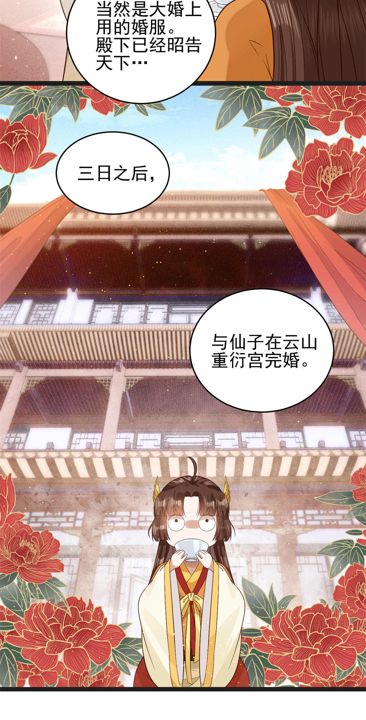 这个女配惹不起001 001