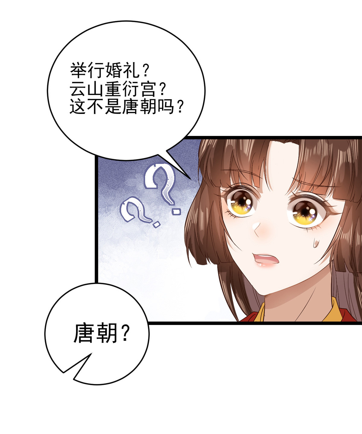 这个女配惹不起001 001