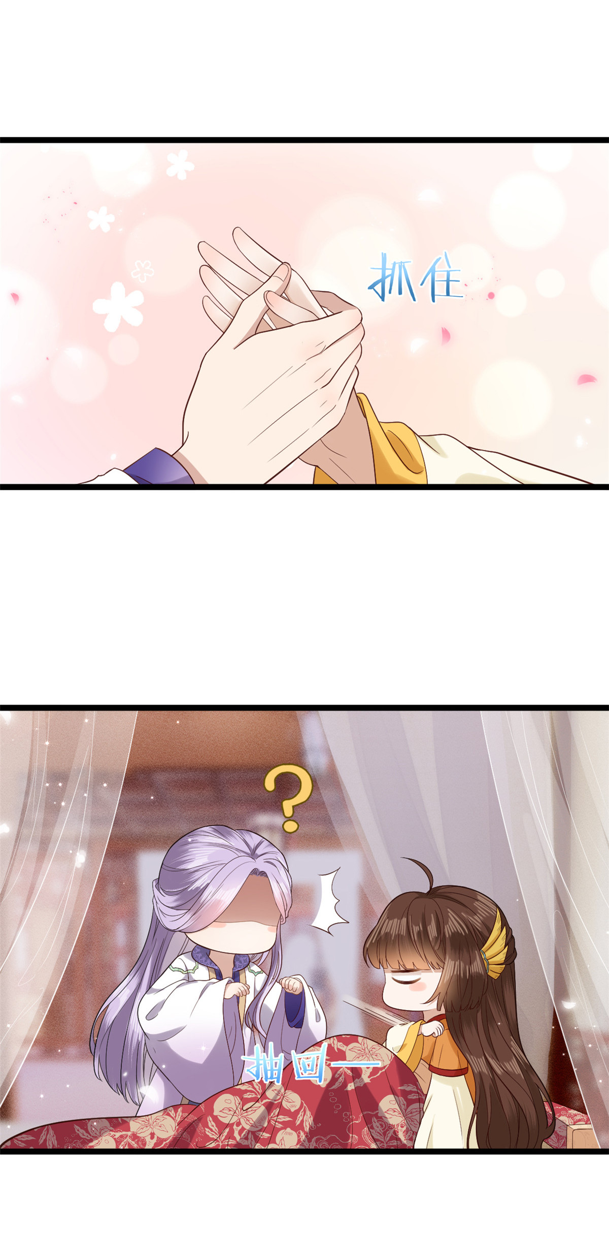 这个女配惹不起002 002