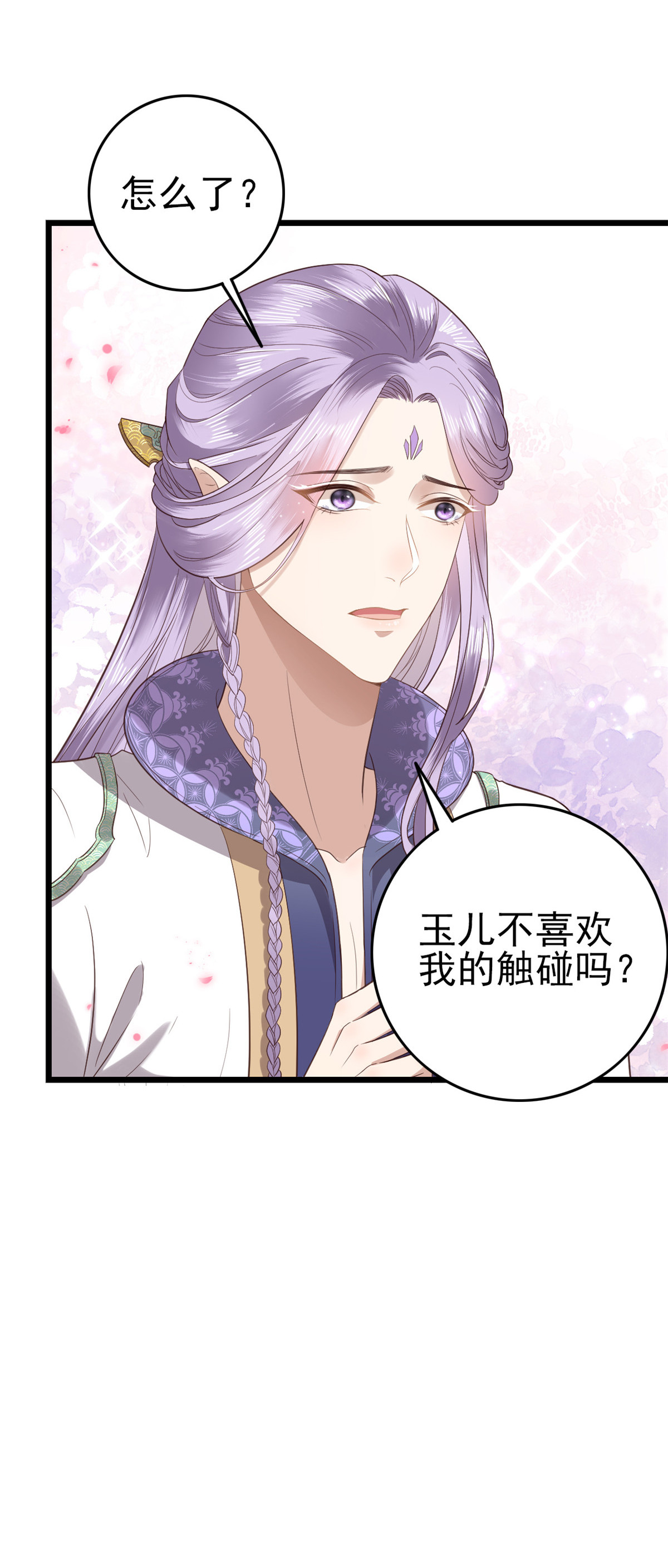 这个女配惹不起002 002