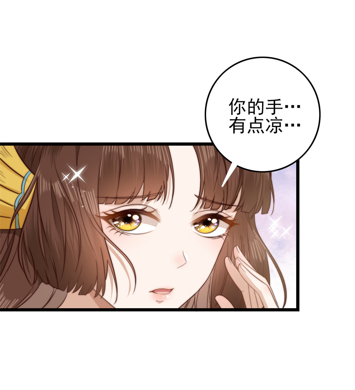 这个女配惹不起002 002