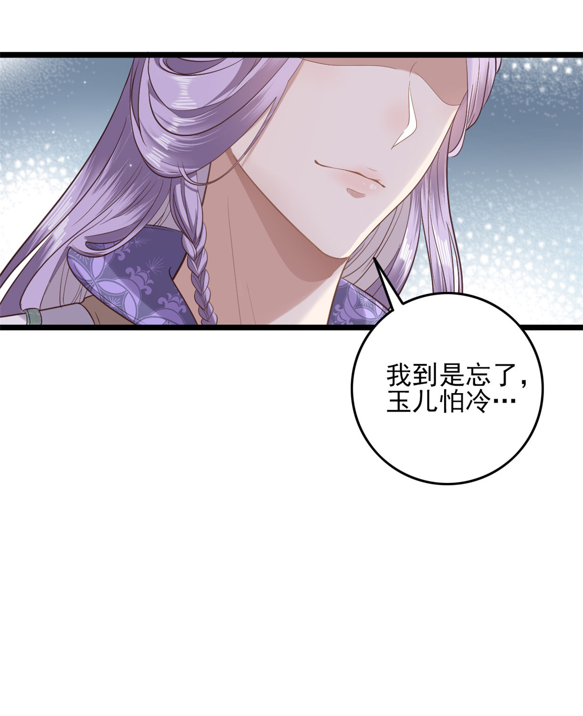 这个女配惹不起002 002