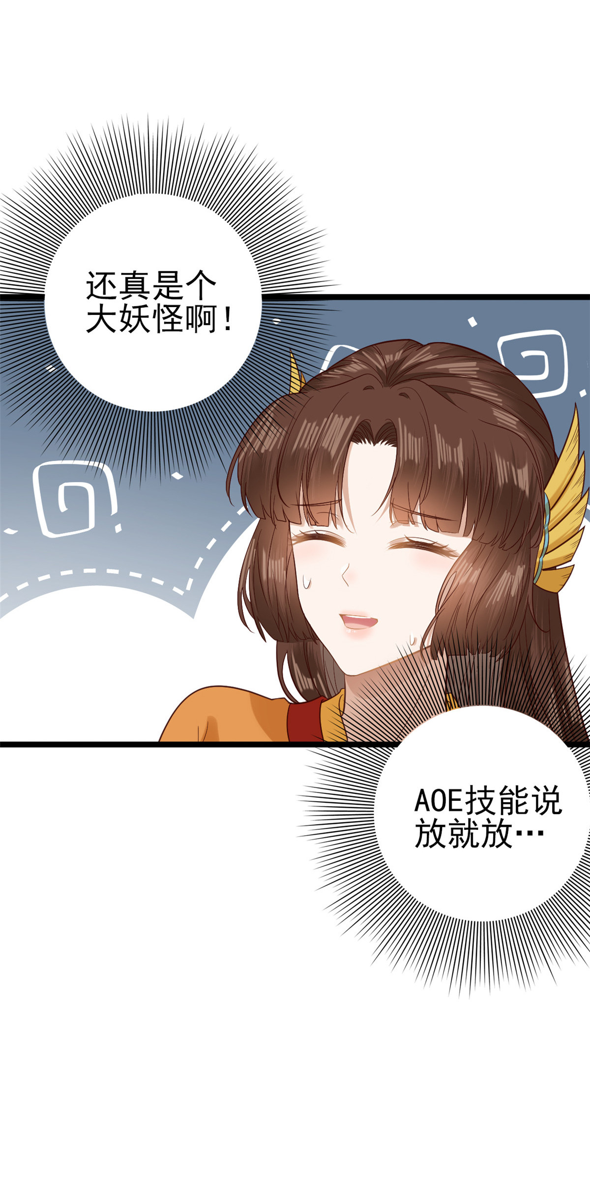 这个女配惹不起002 002