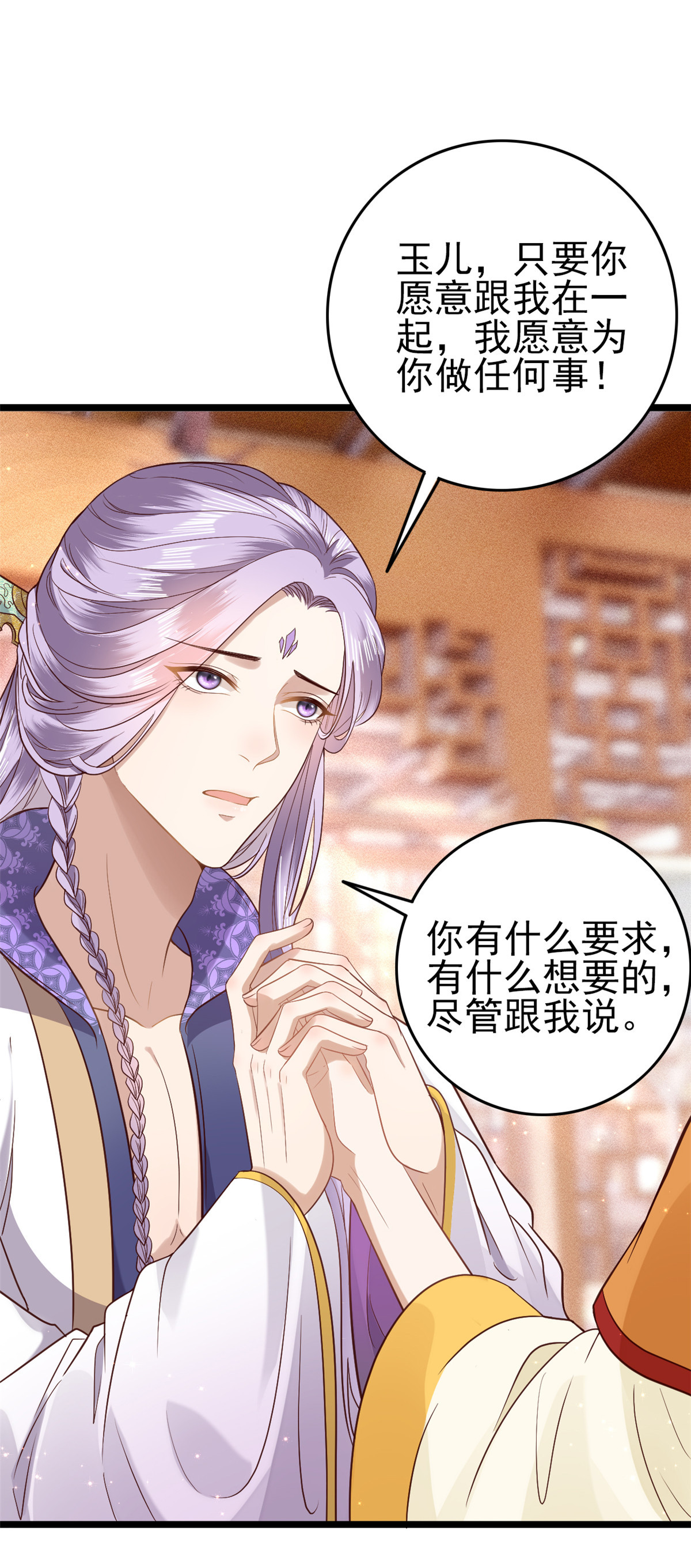 这个女配惹不起002 002