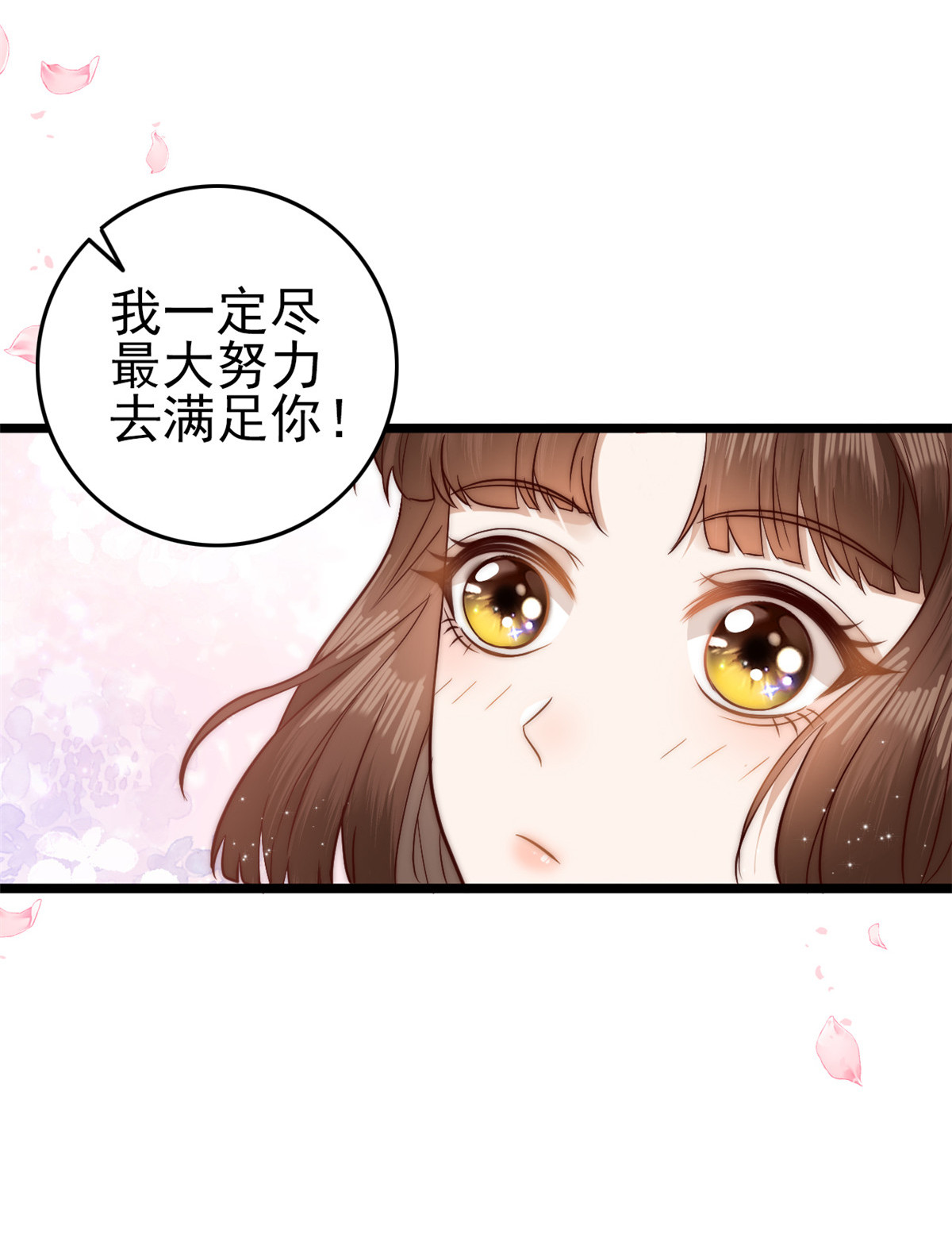 这个女配惹不起002 002