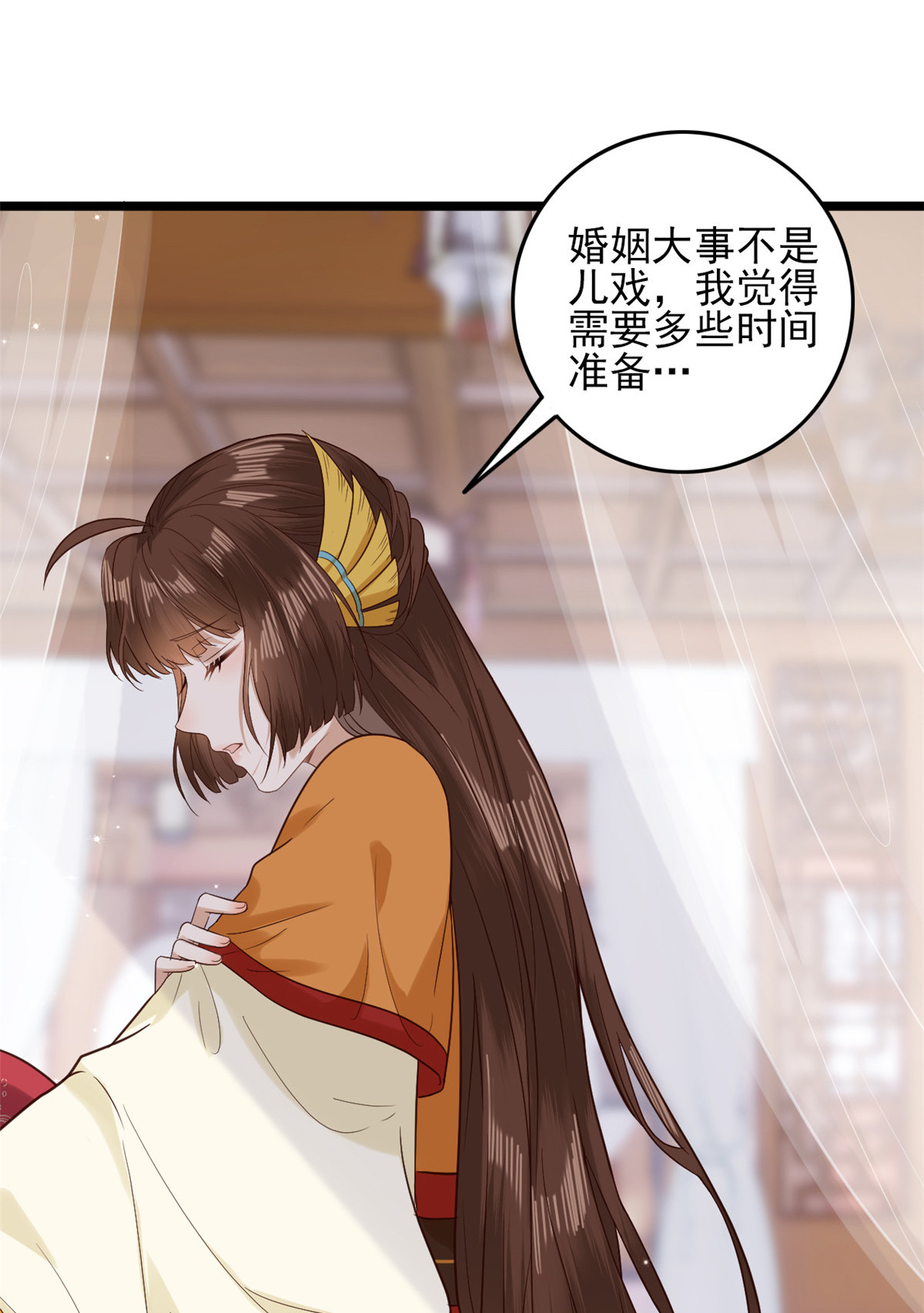 这个女配惹不起002 002