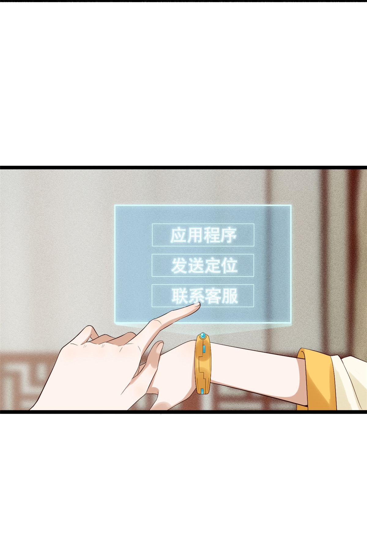这个女配惹不起002 002