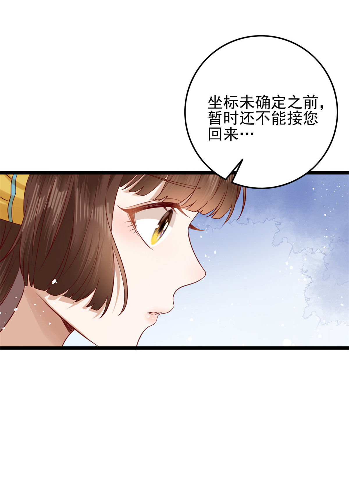 这个女配惹不起002 002