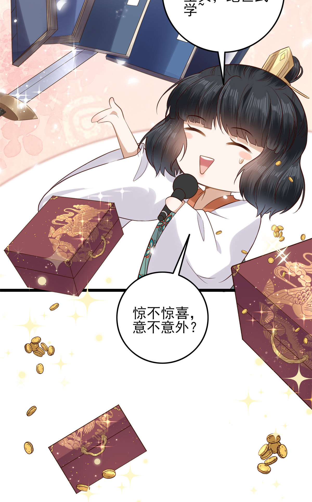 这个女配惹不起002 002