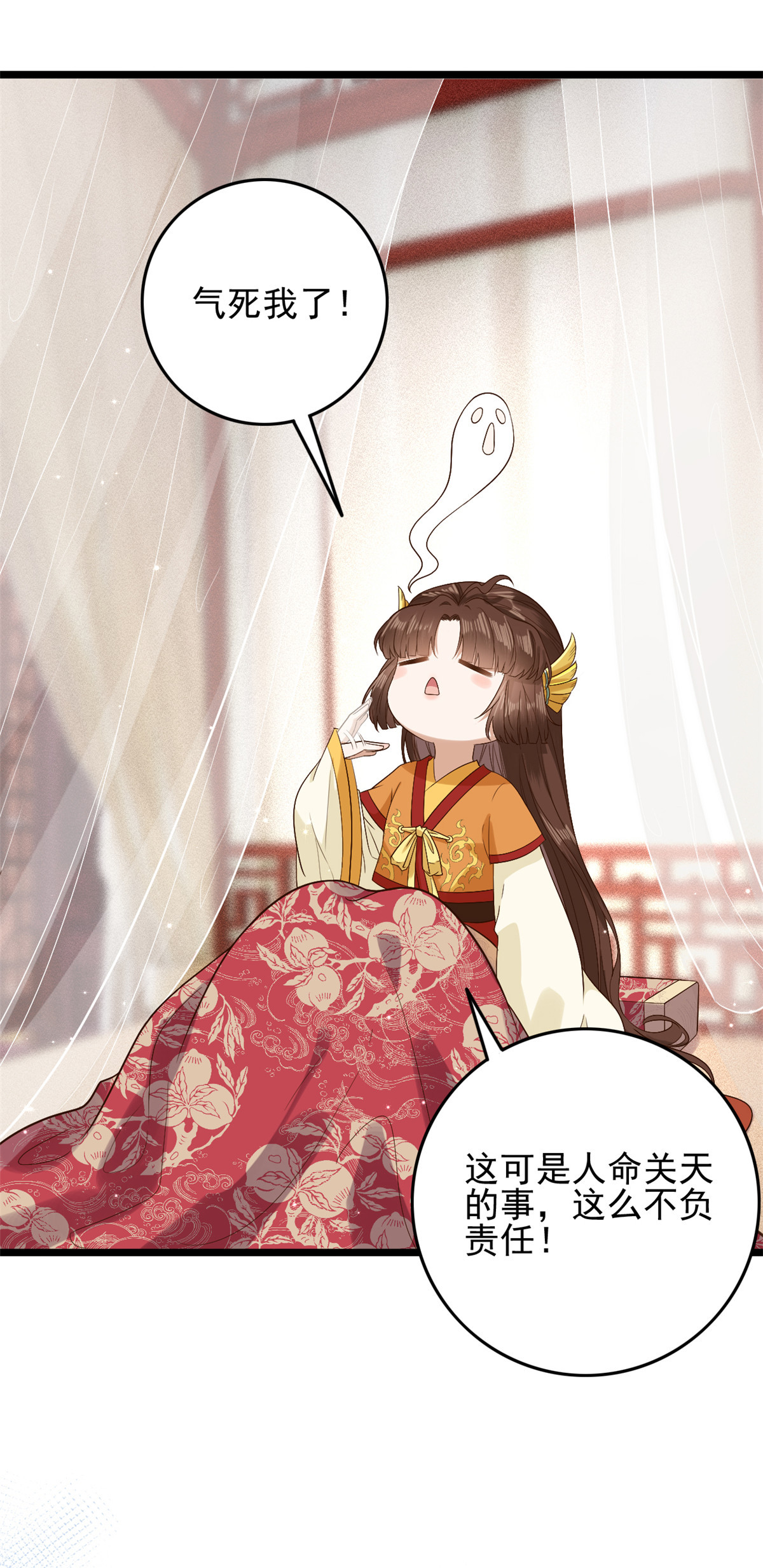 这个女配惹不起002 002