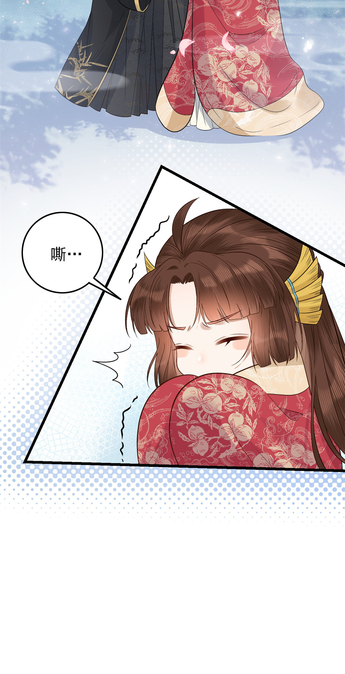 这个女配惹不起004 004