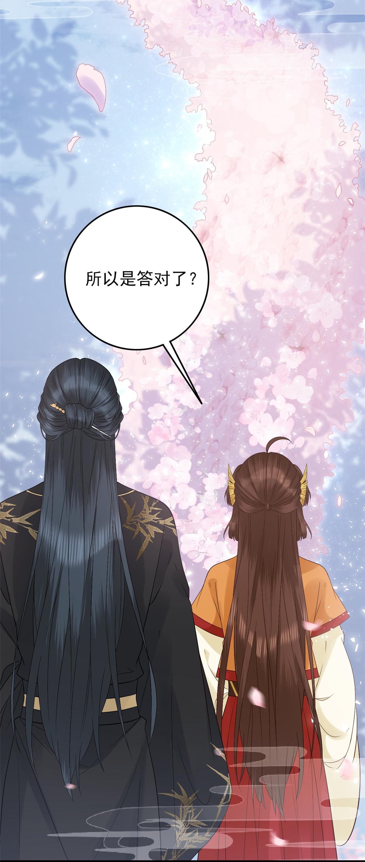 这个女配惹不起004 004