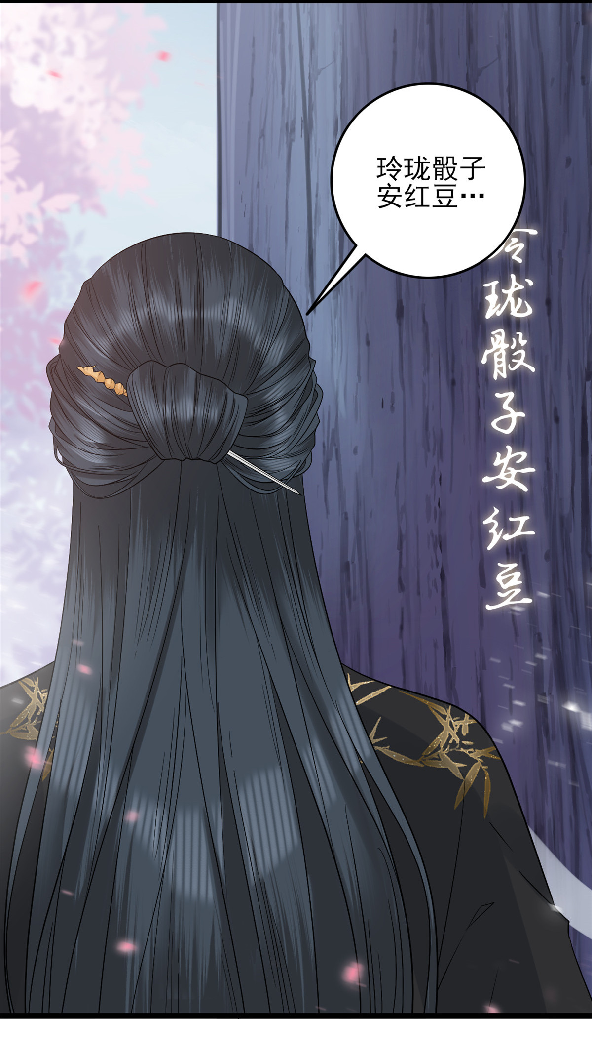 这个女配惹不起004 004