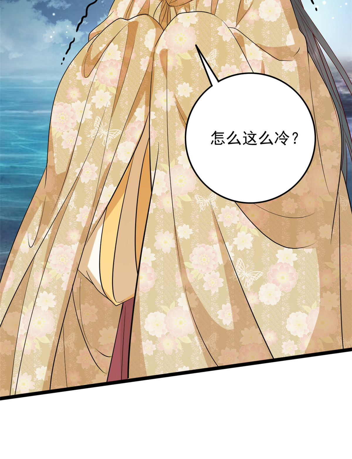 这个女配惹不起005 005