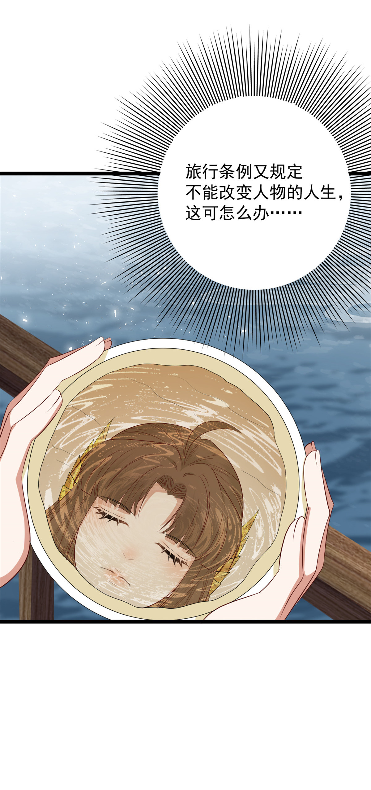 这个女配惹不起005 005