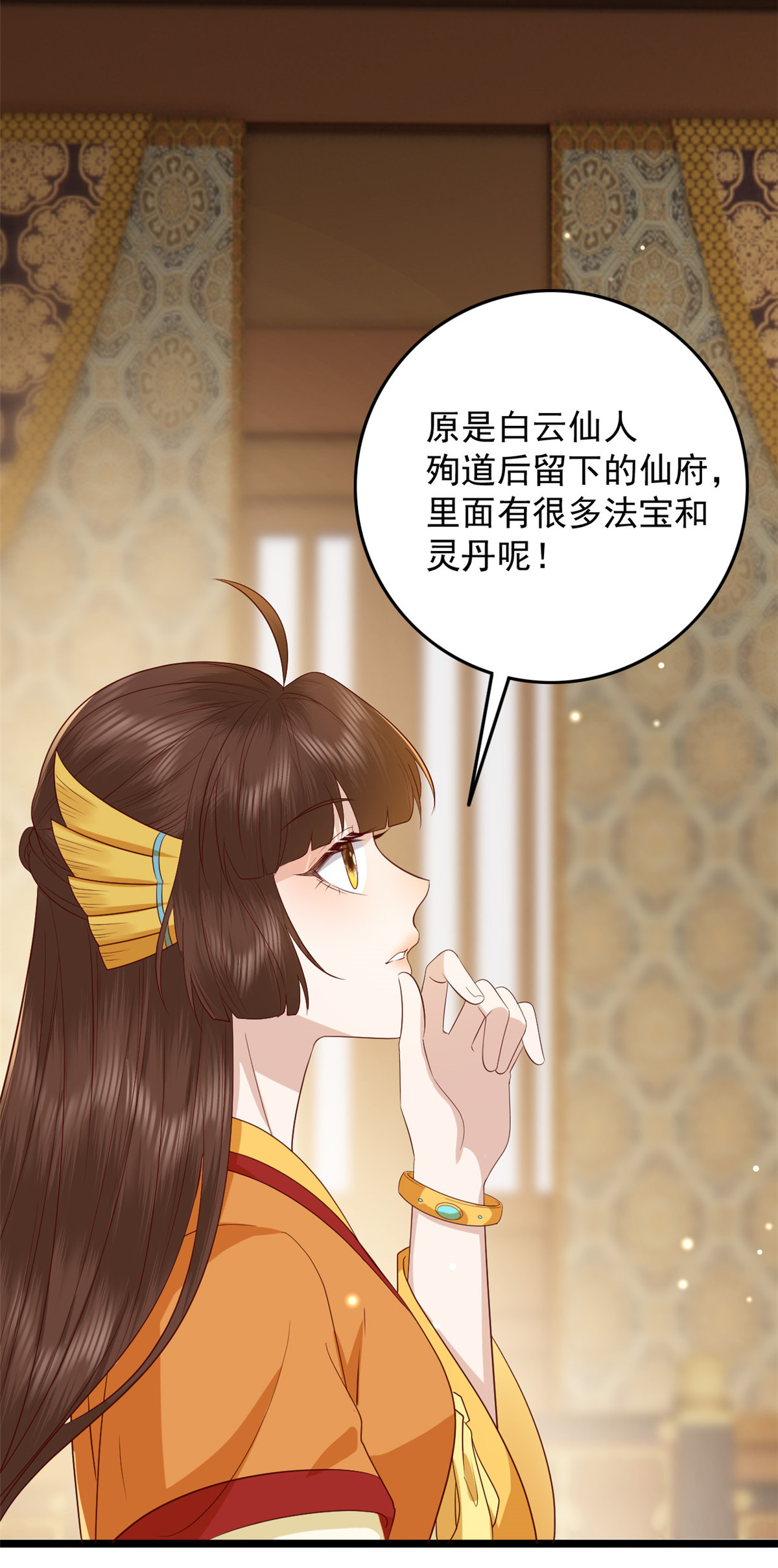 这个女配惹不起007 007