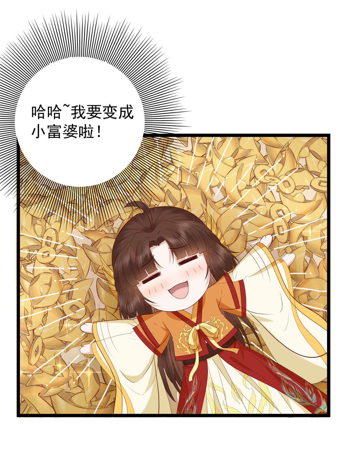 这个女配惹不起007 007