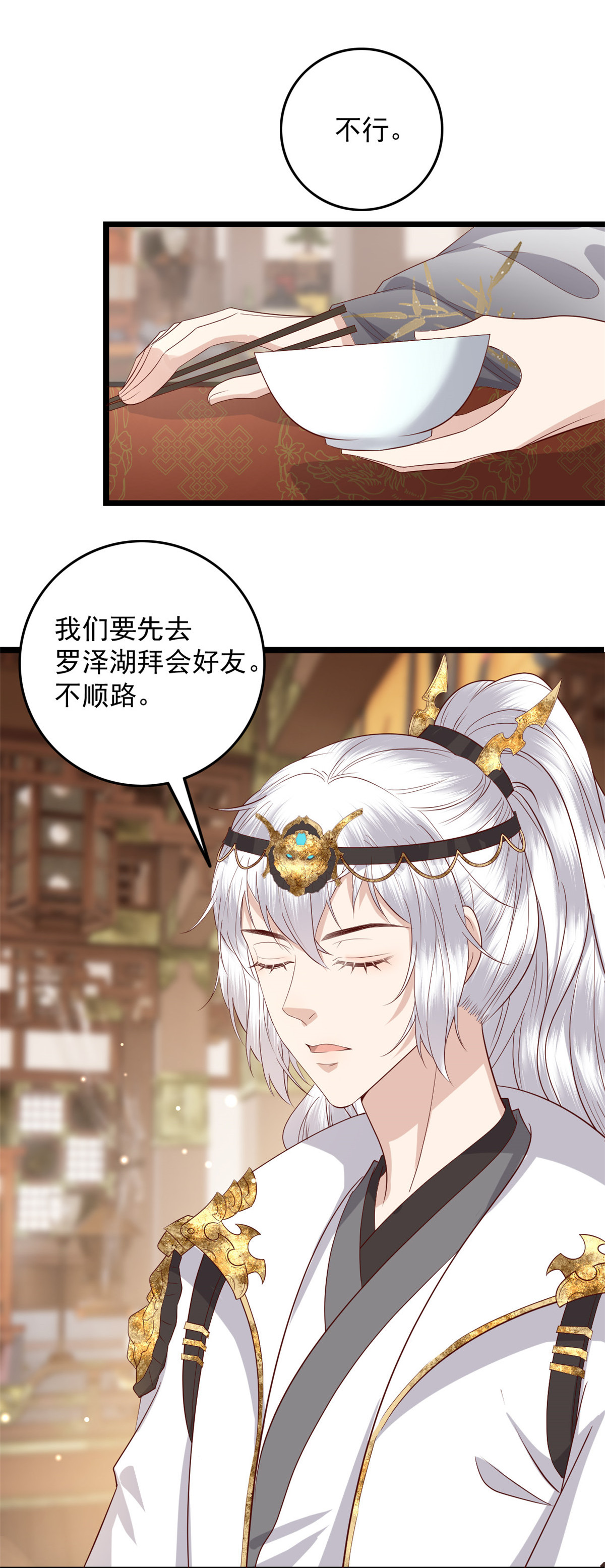 这个女配惹不起007 007