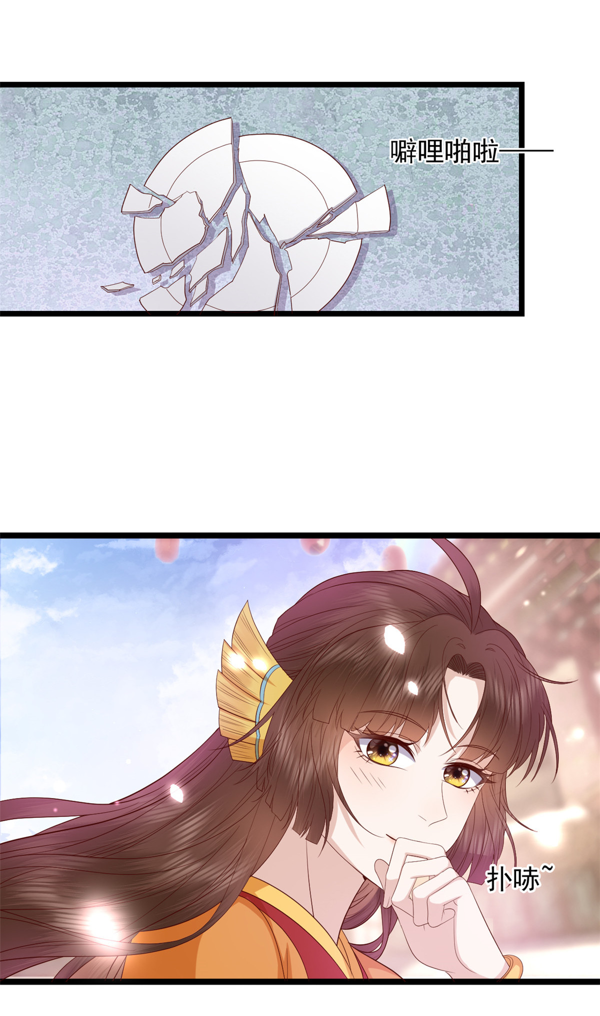 这个女配惹不起008 008