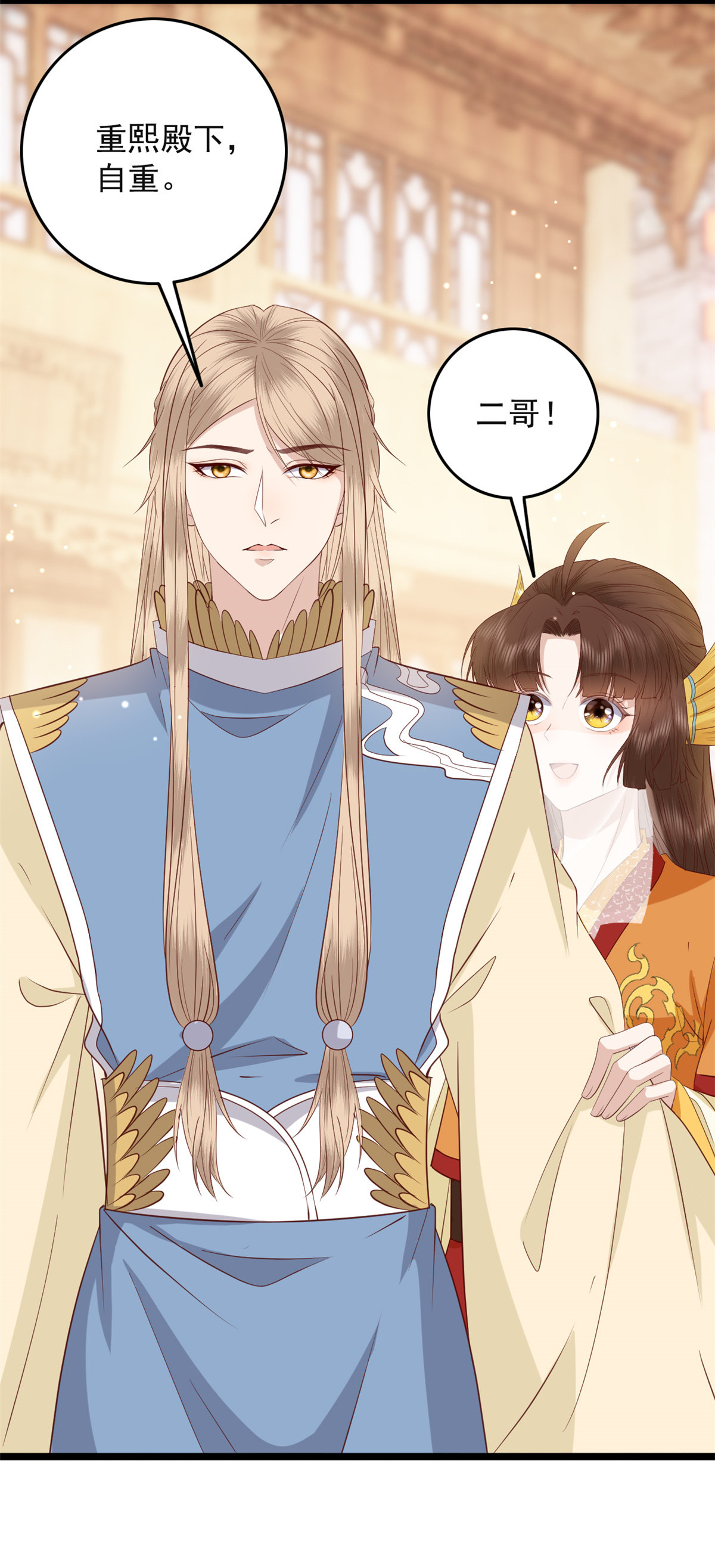 这个女配惹不起011 011