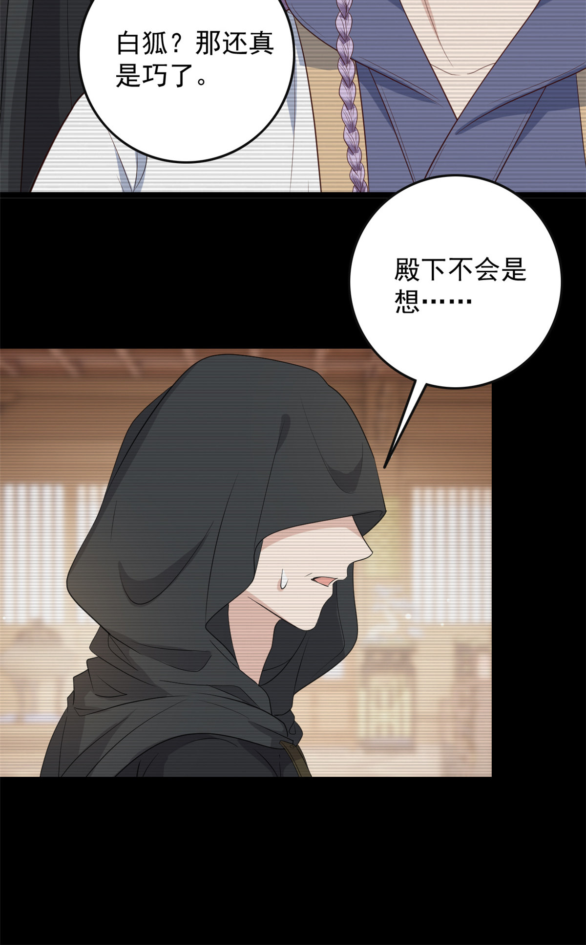 这个女配惹不起013 013