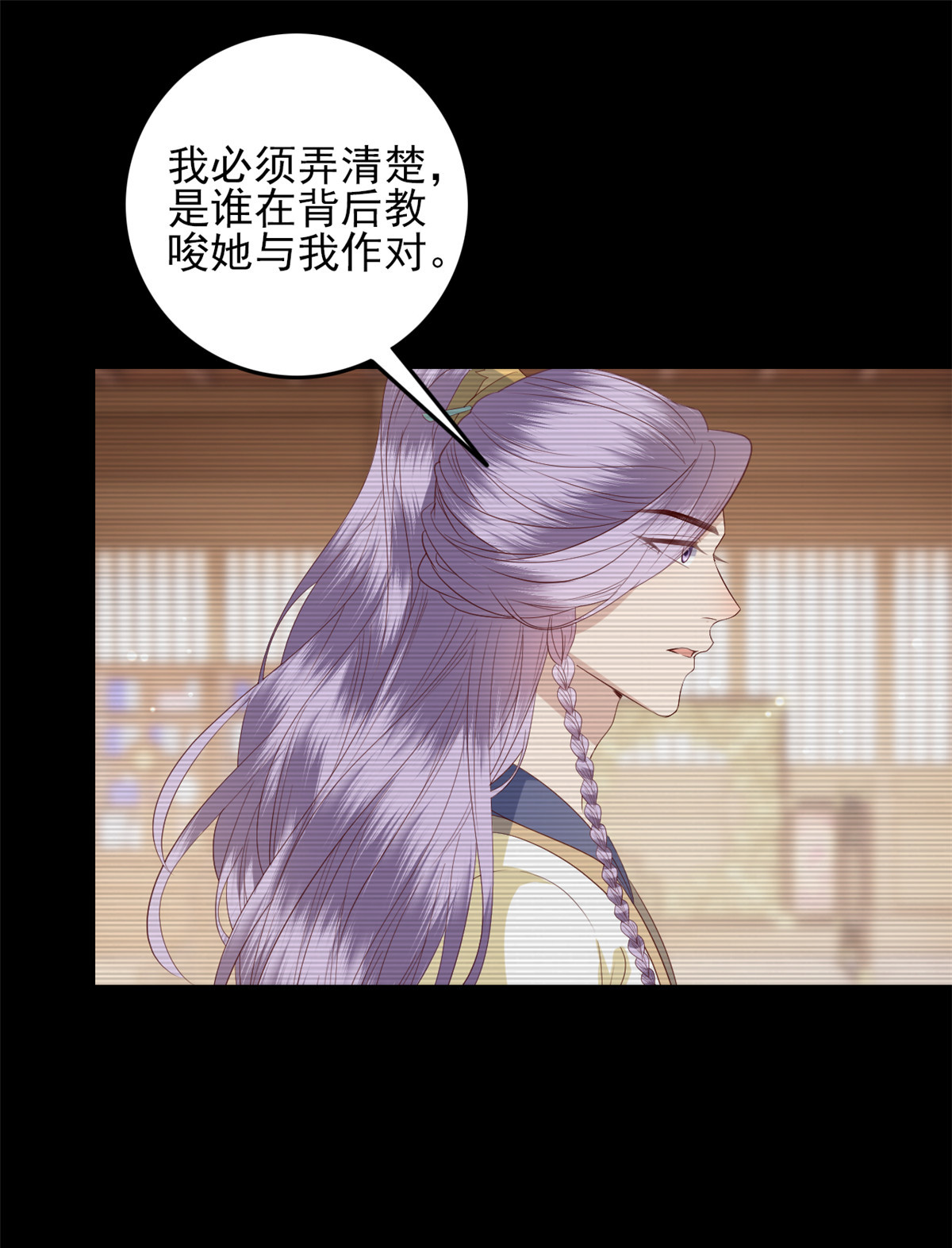 这个女配惹不起013 013