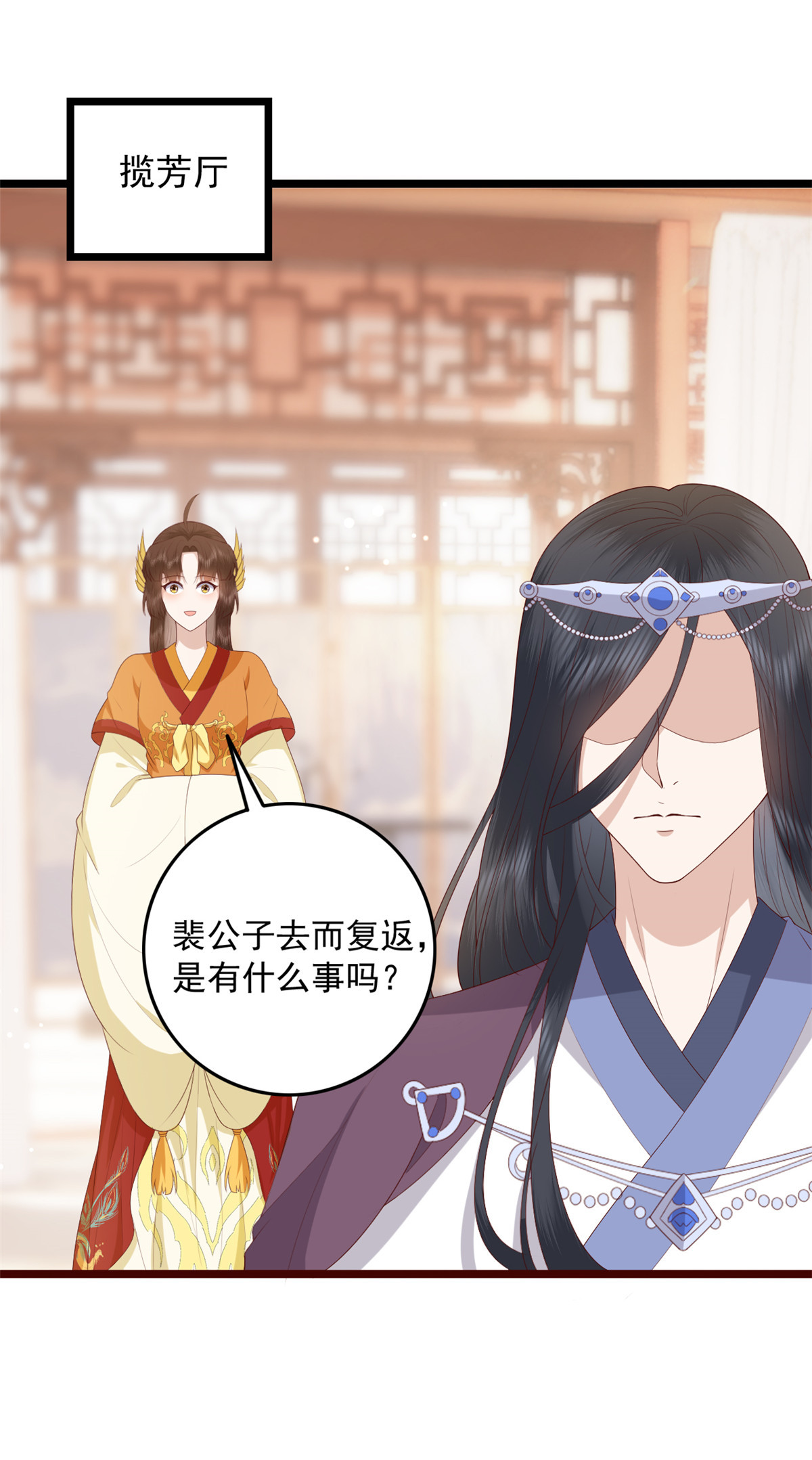 这个女配惹不起016 016