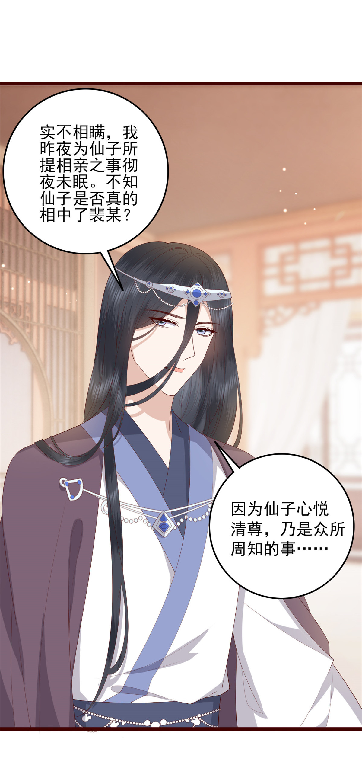 这个女配惹不起016 016