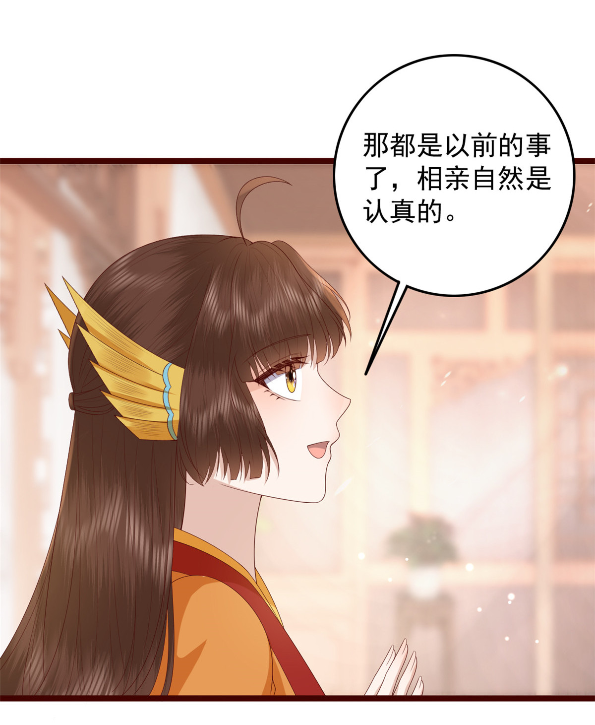 这个女配惹不起016 016