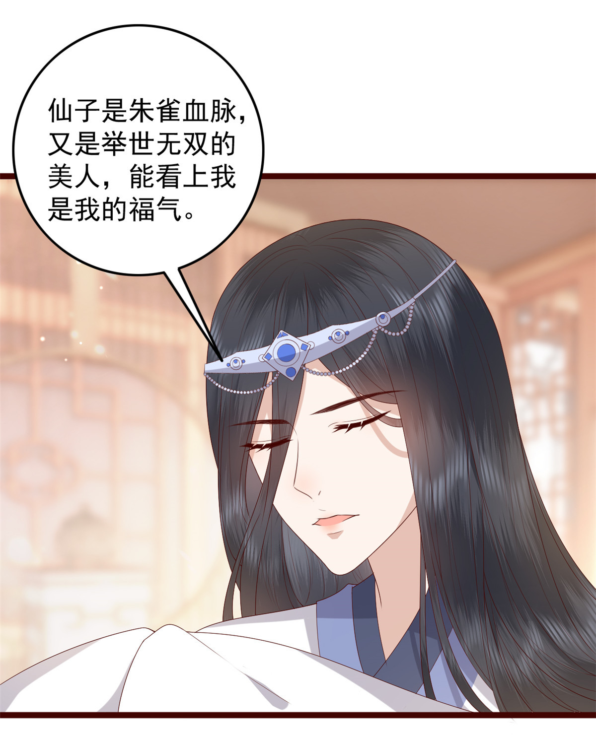 这个女配惹不起016 016