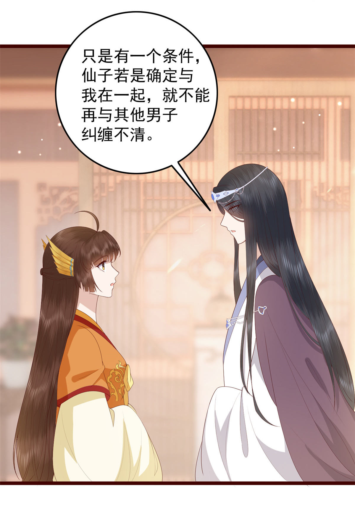 这个女配惹不起016 016