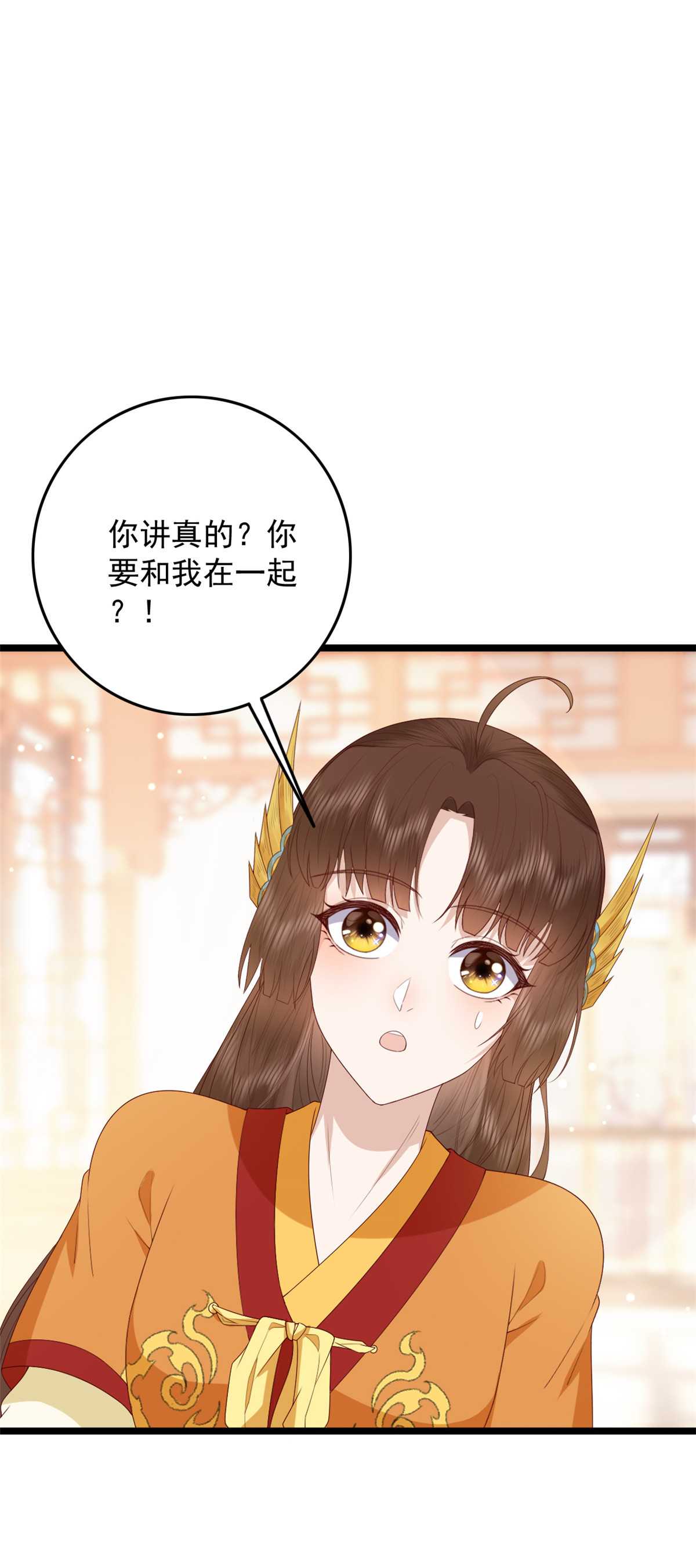 这个女配惹不起016 016