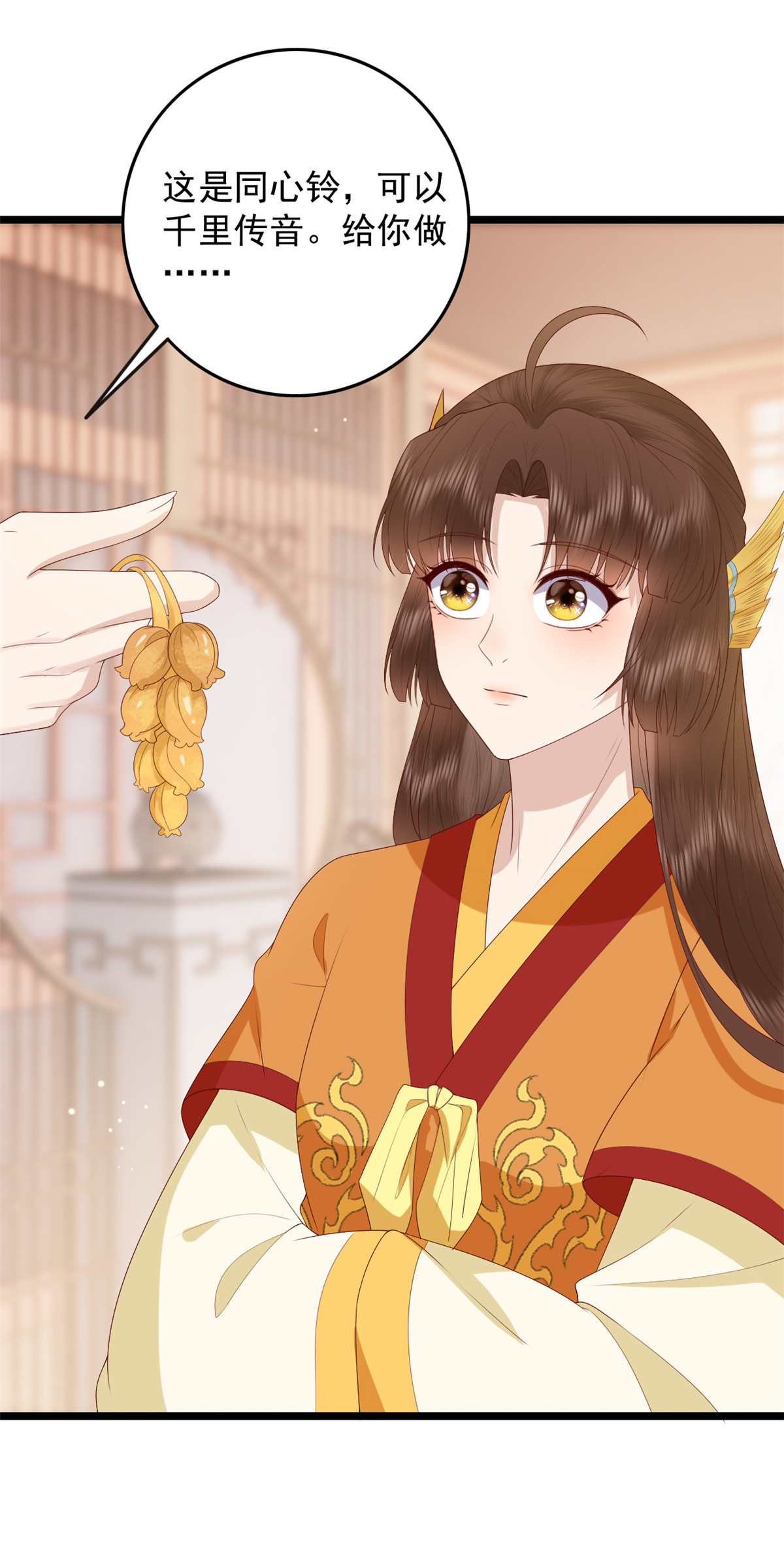 这个女配惹不起016 016