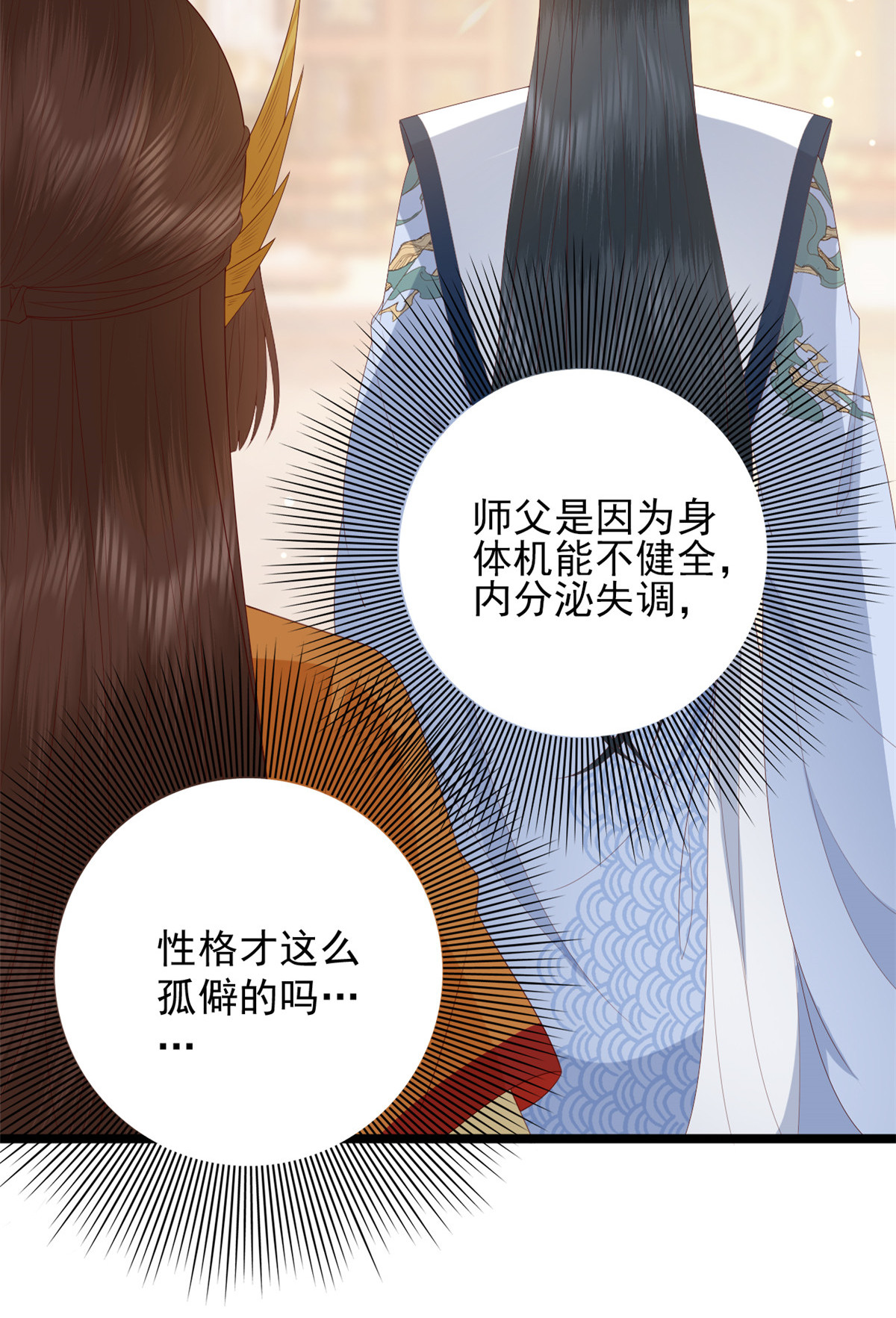 这个女配惹不起016 016