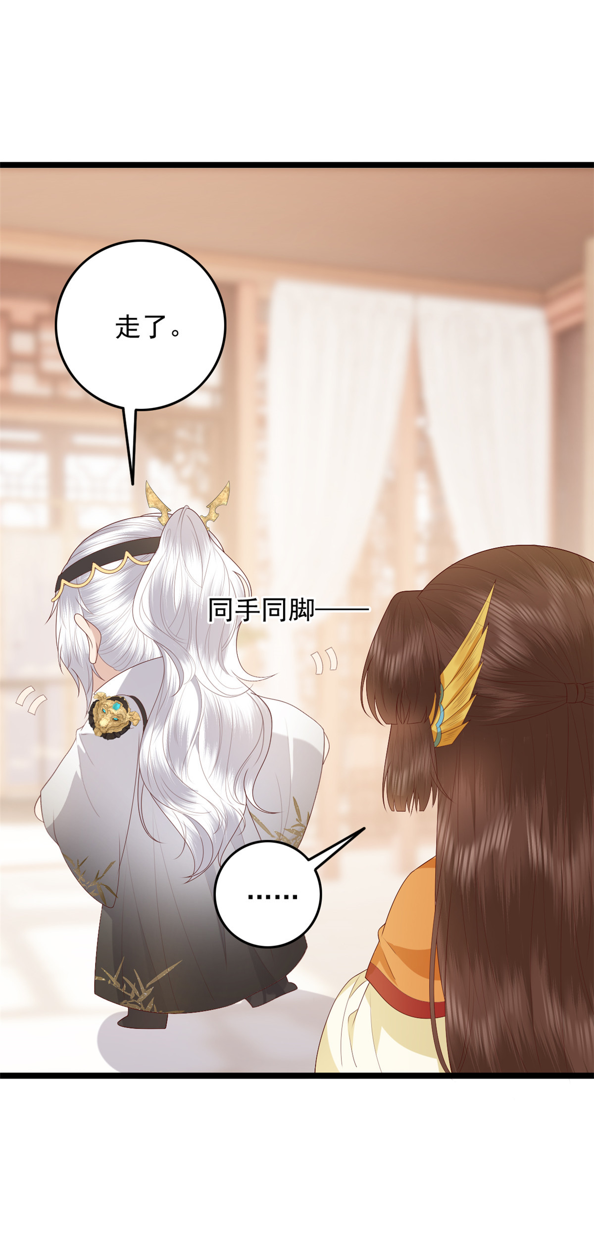 这个女配惹不起016 016