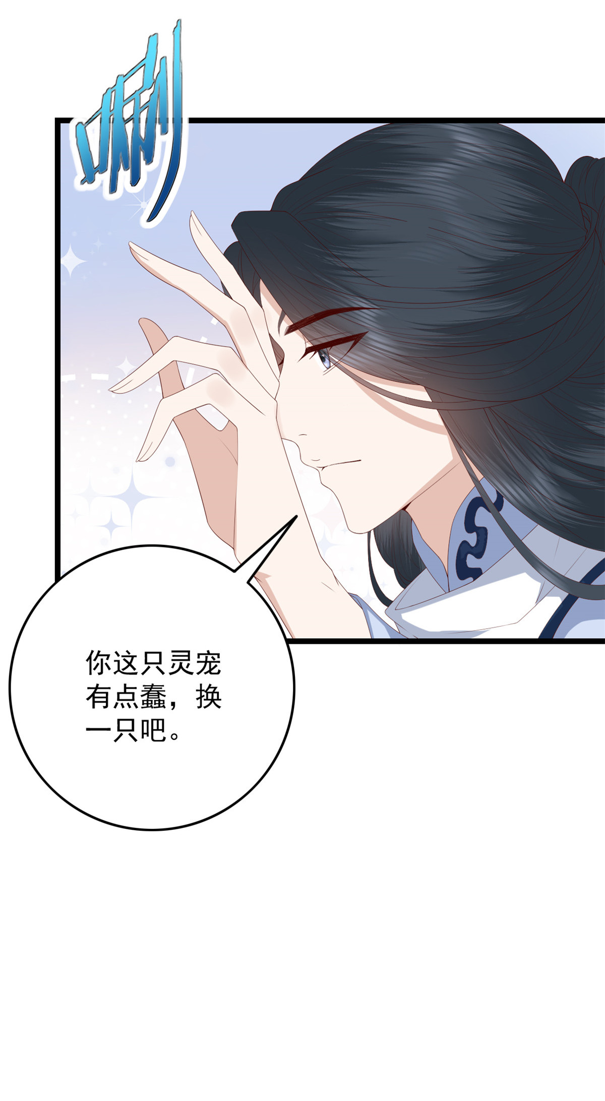 这个女配惹不起016 016