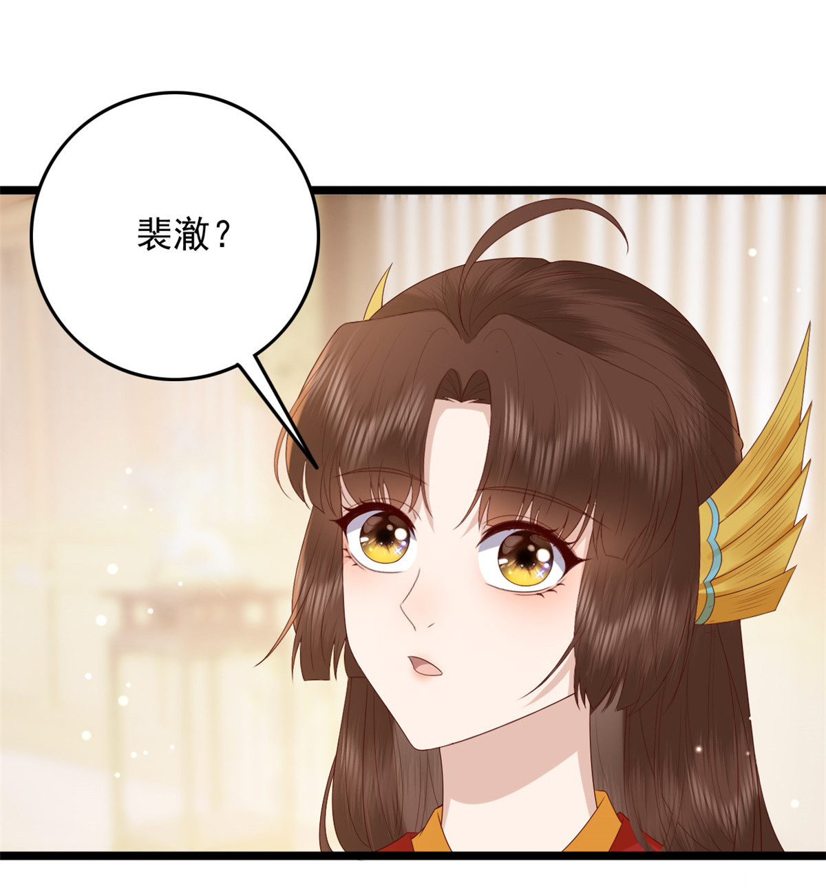 这个女配惹不起016 016